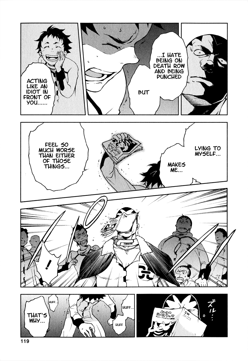 Deadman Wonderland RULE of Rule 第42页