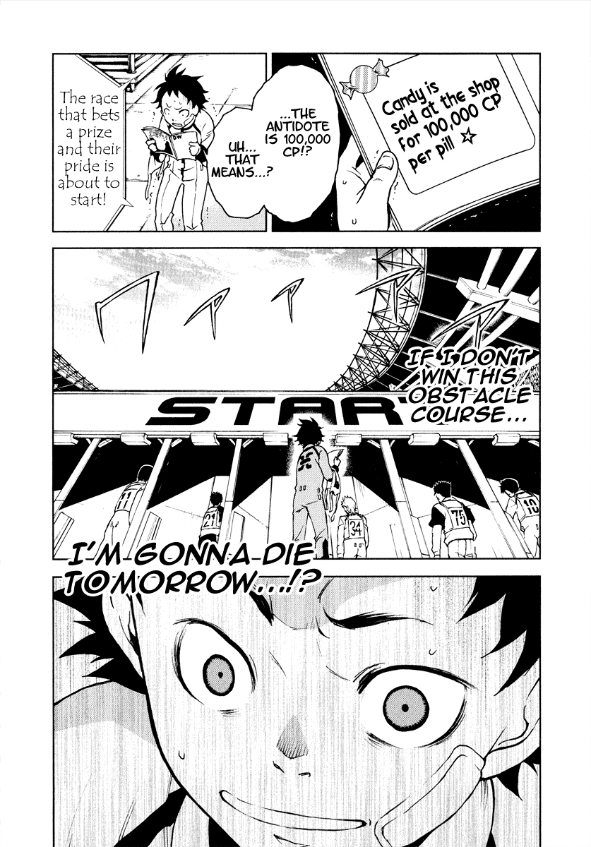 Deadman Wonderland RULE of Rule 第46页