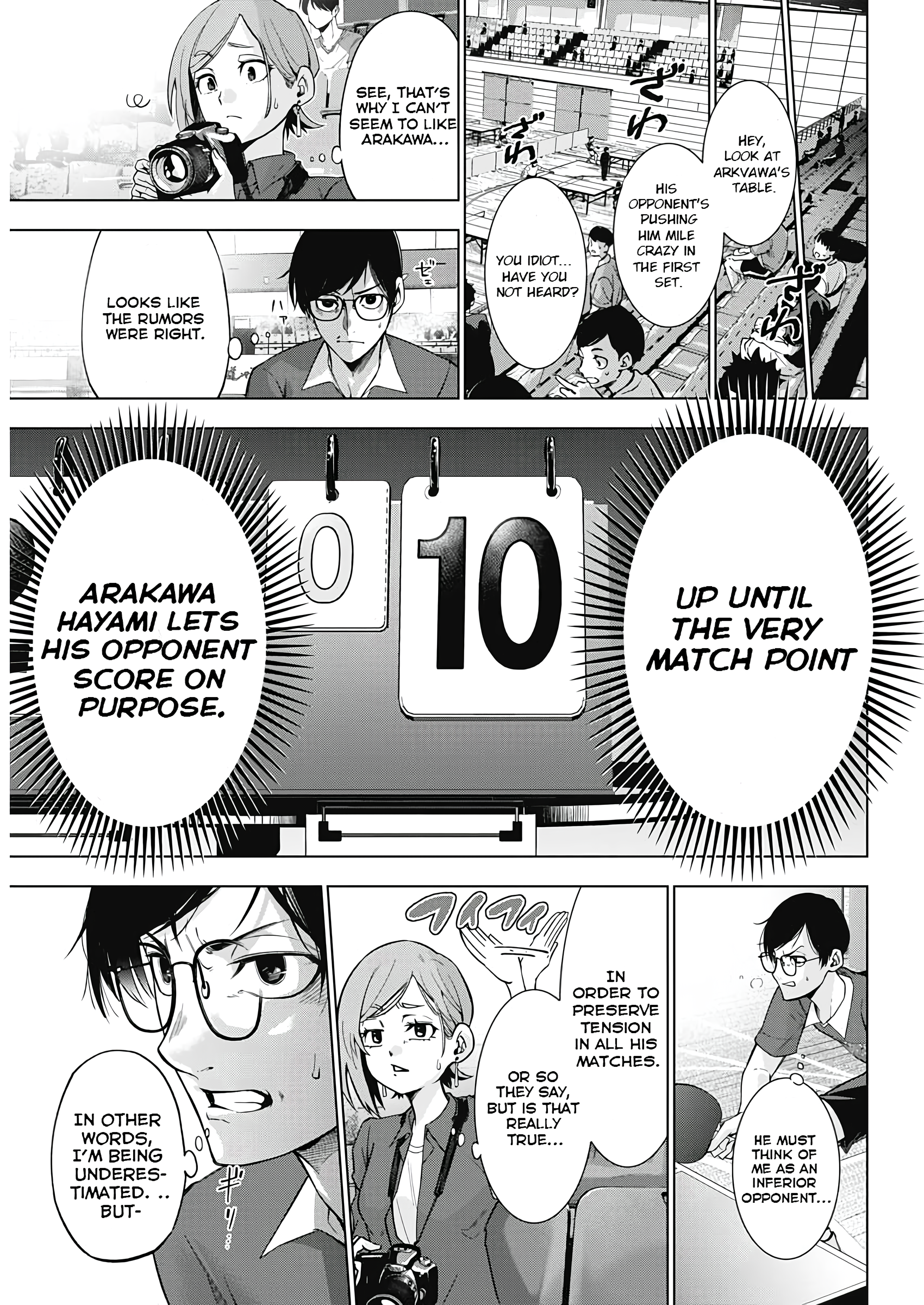 Owaranai Yosuga He who breaches the wall 第11页