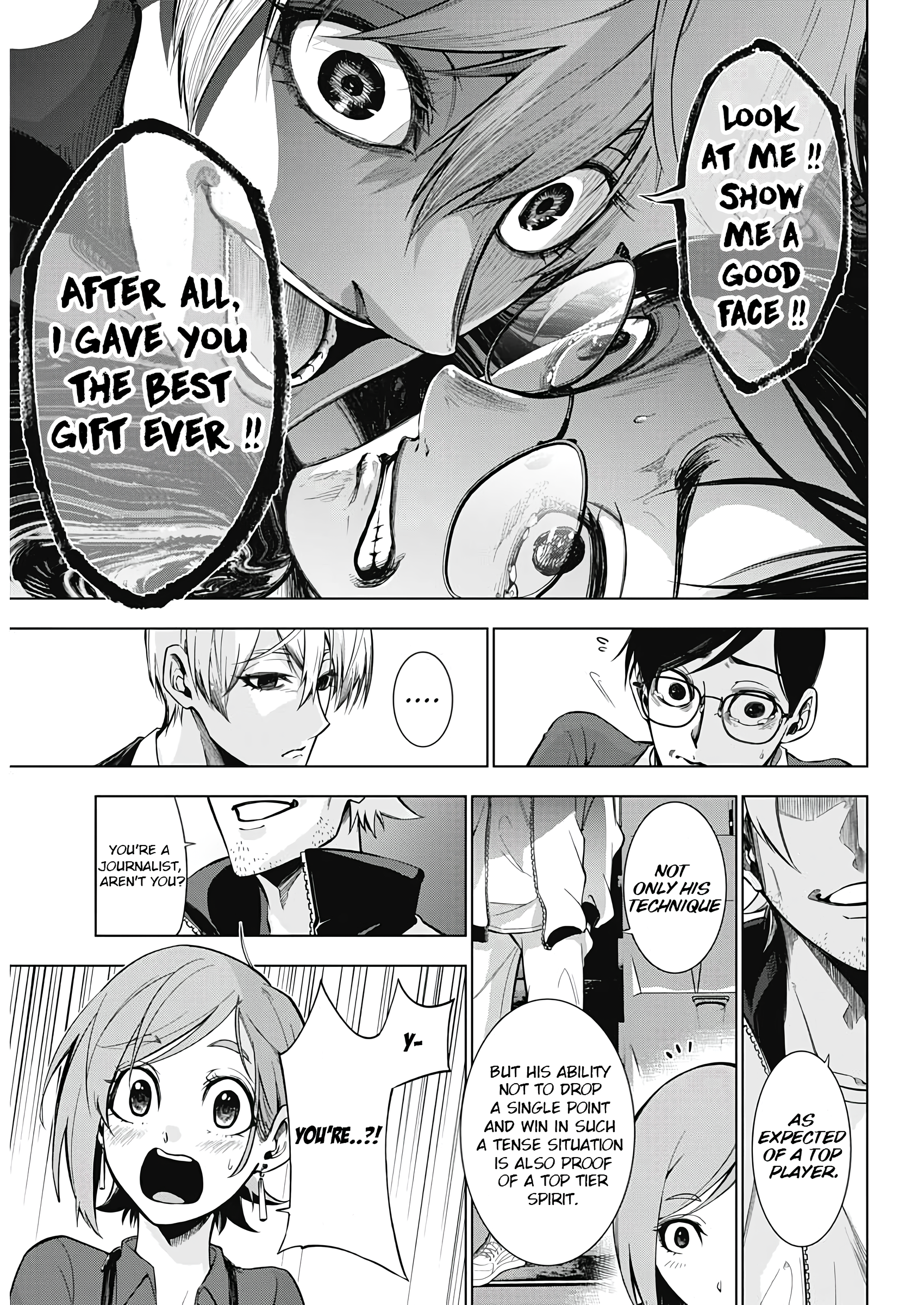 Owaranai Yosuga He who breaches the wall 第15页
