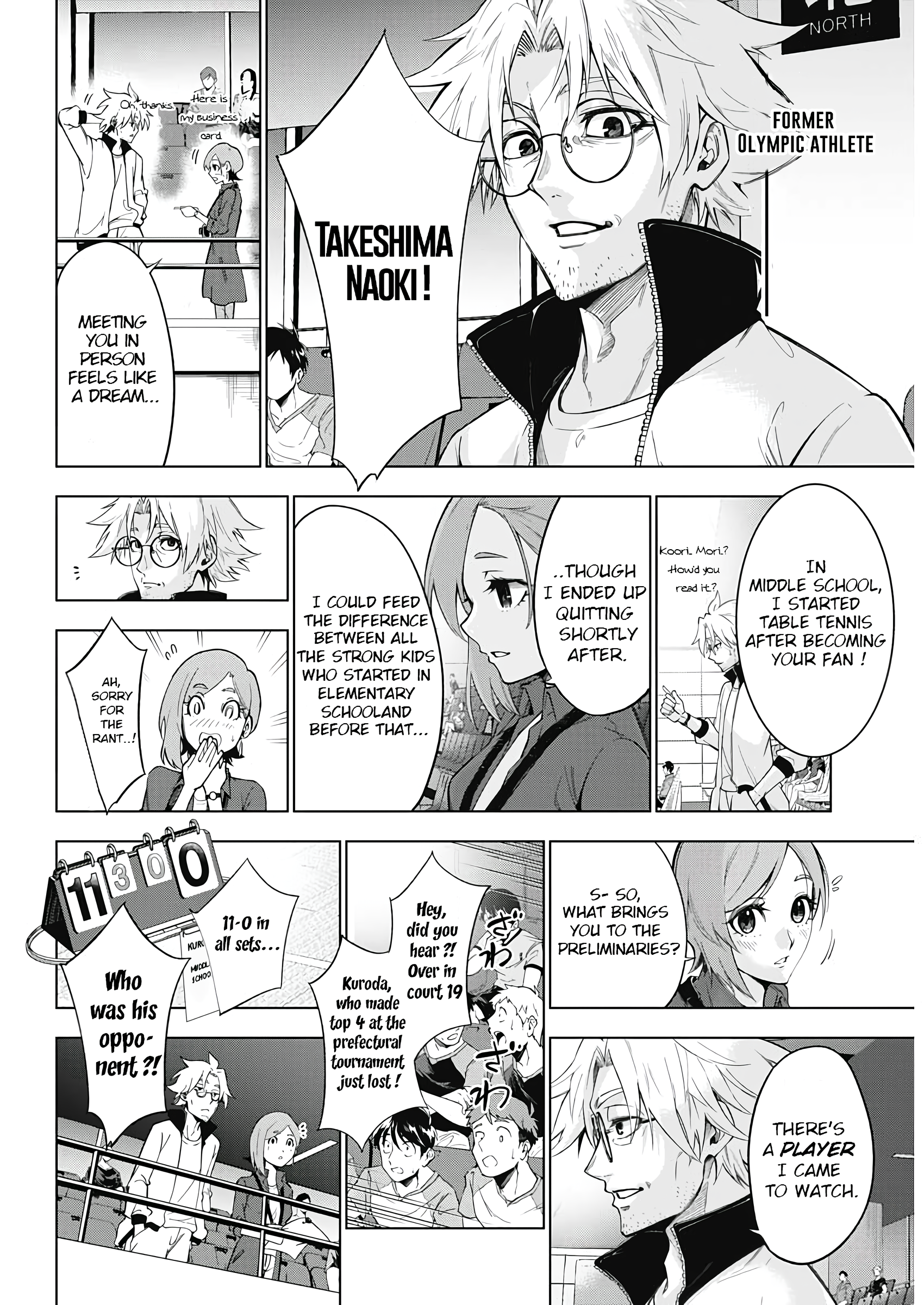 Owaranai Yosuga He who breaches the wall 第16页