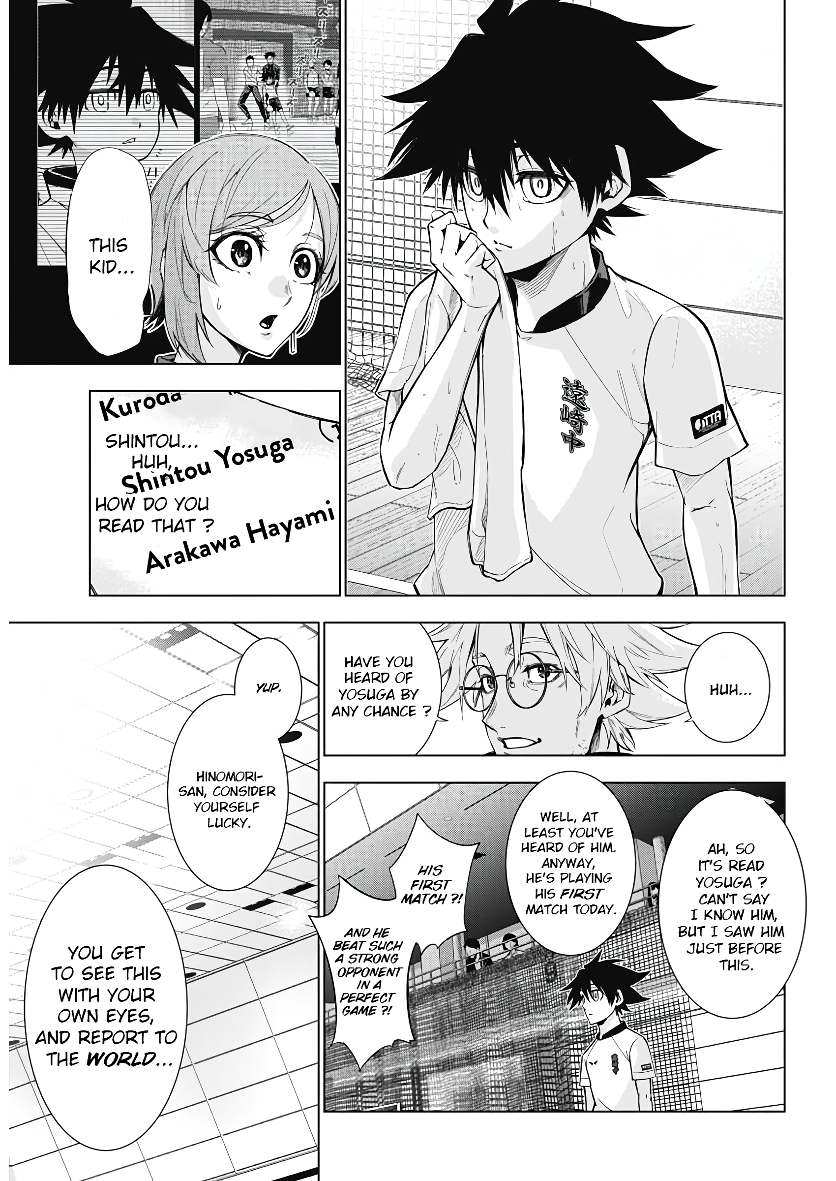 Owaranai Yosuga He who breaches the wall 第17页