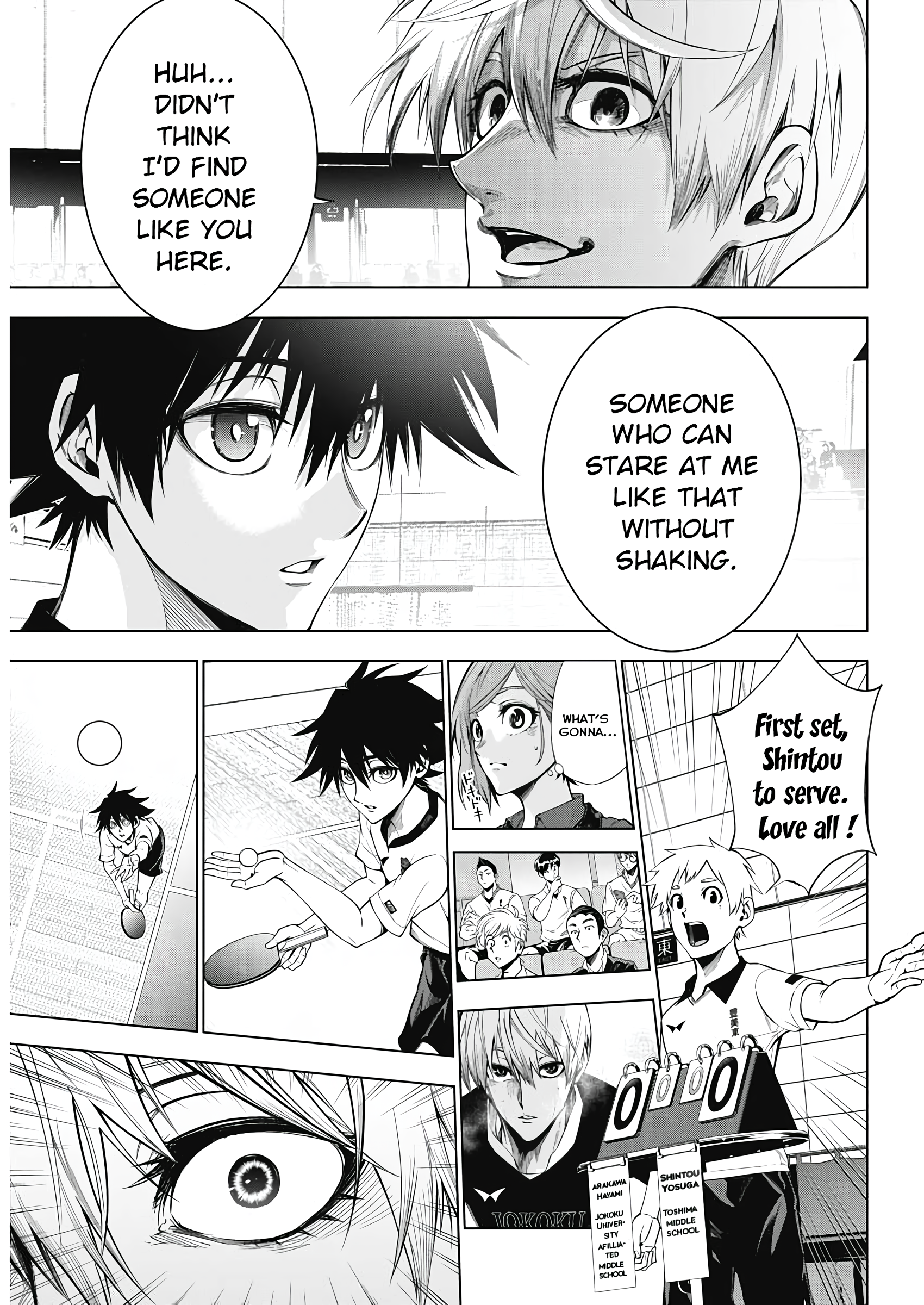 Owaranai Yosuga He who breaches the wall 第19页