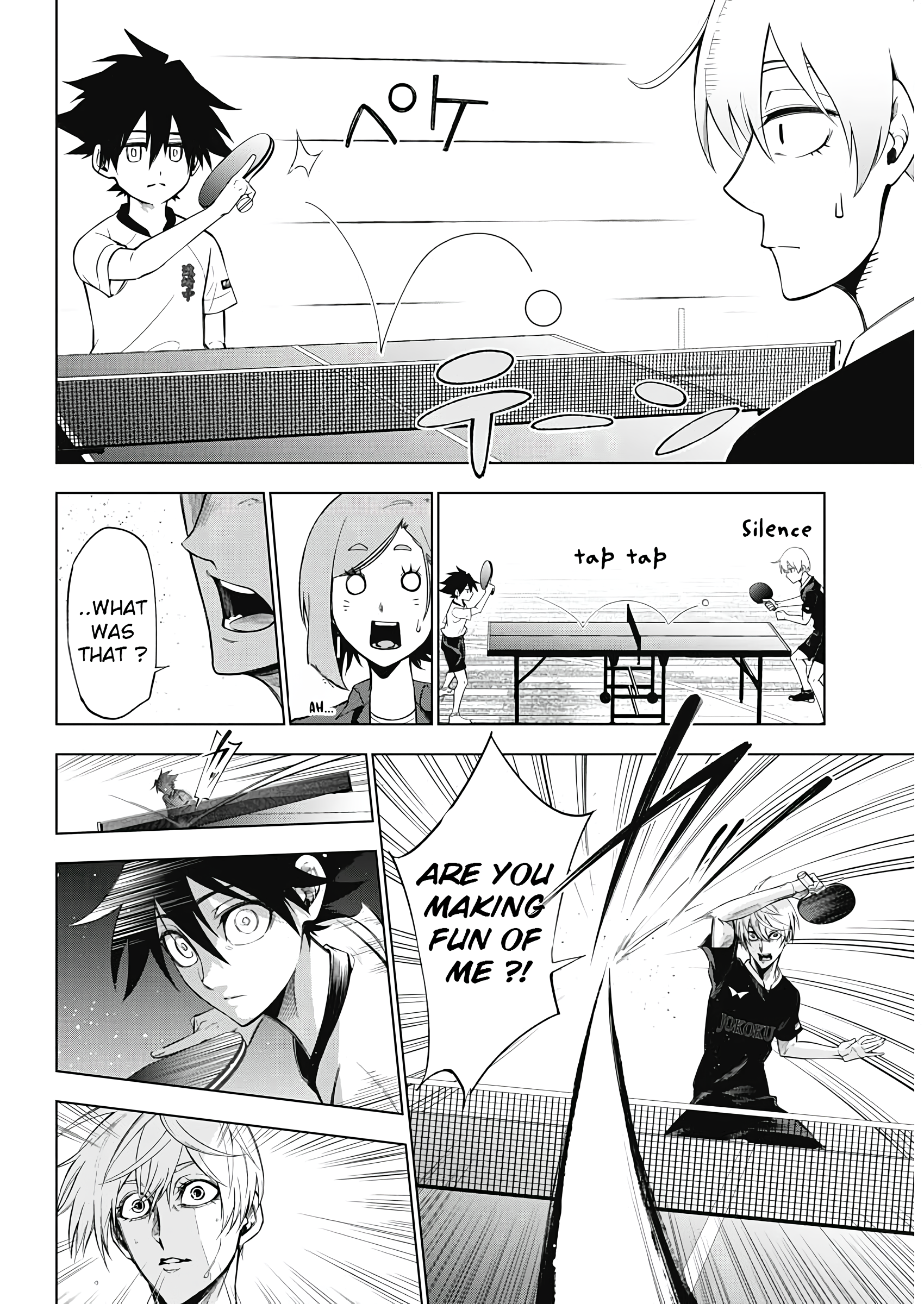 Owaranai Yosuga He who breaches the wall 第20页