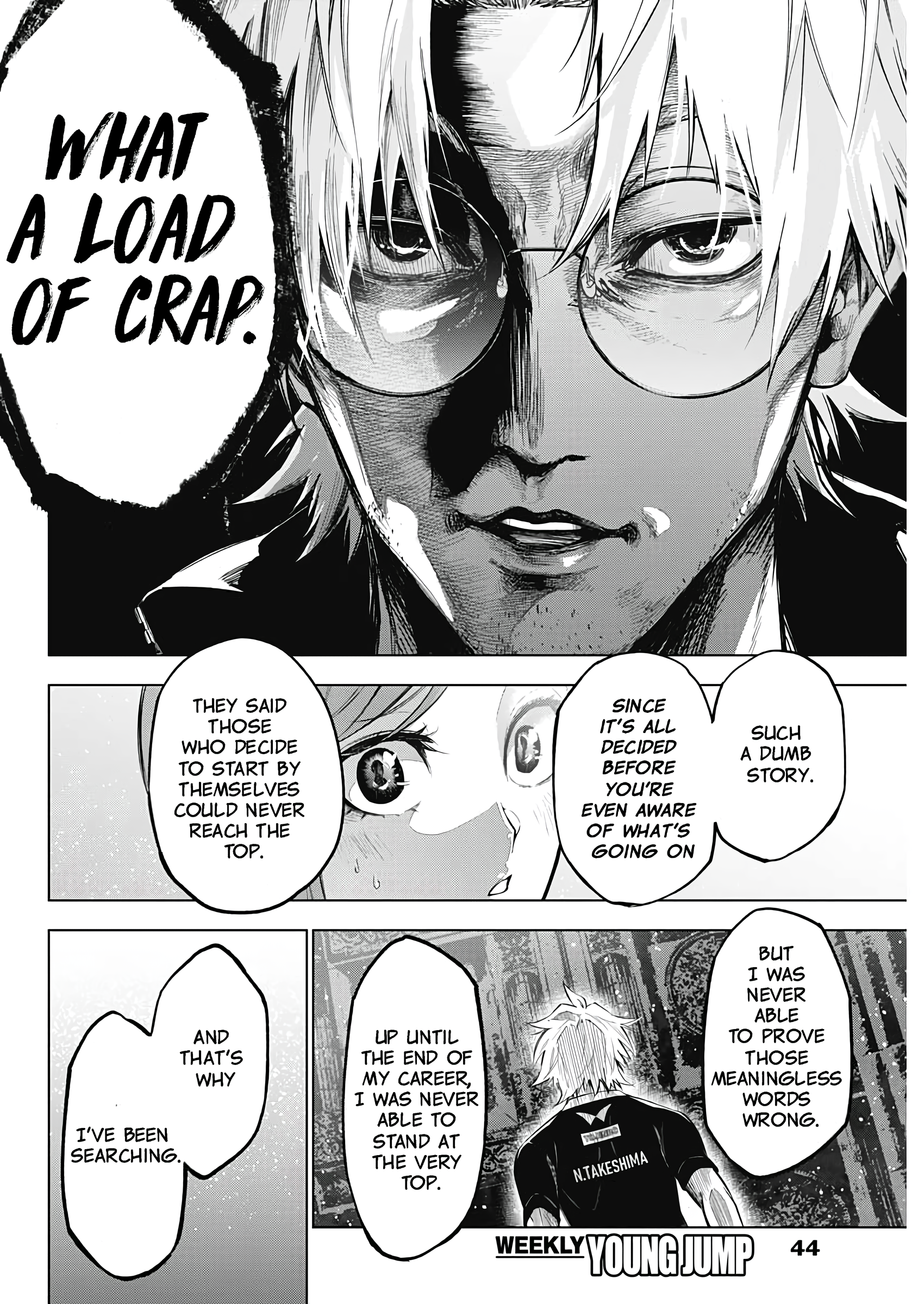 Owaranai Yosuga He who breaches the wall 第24页