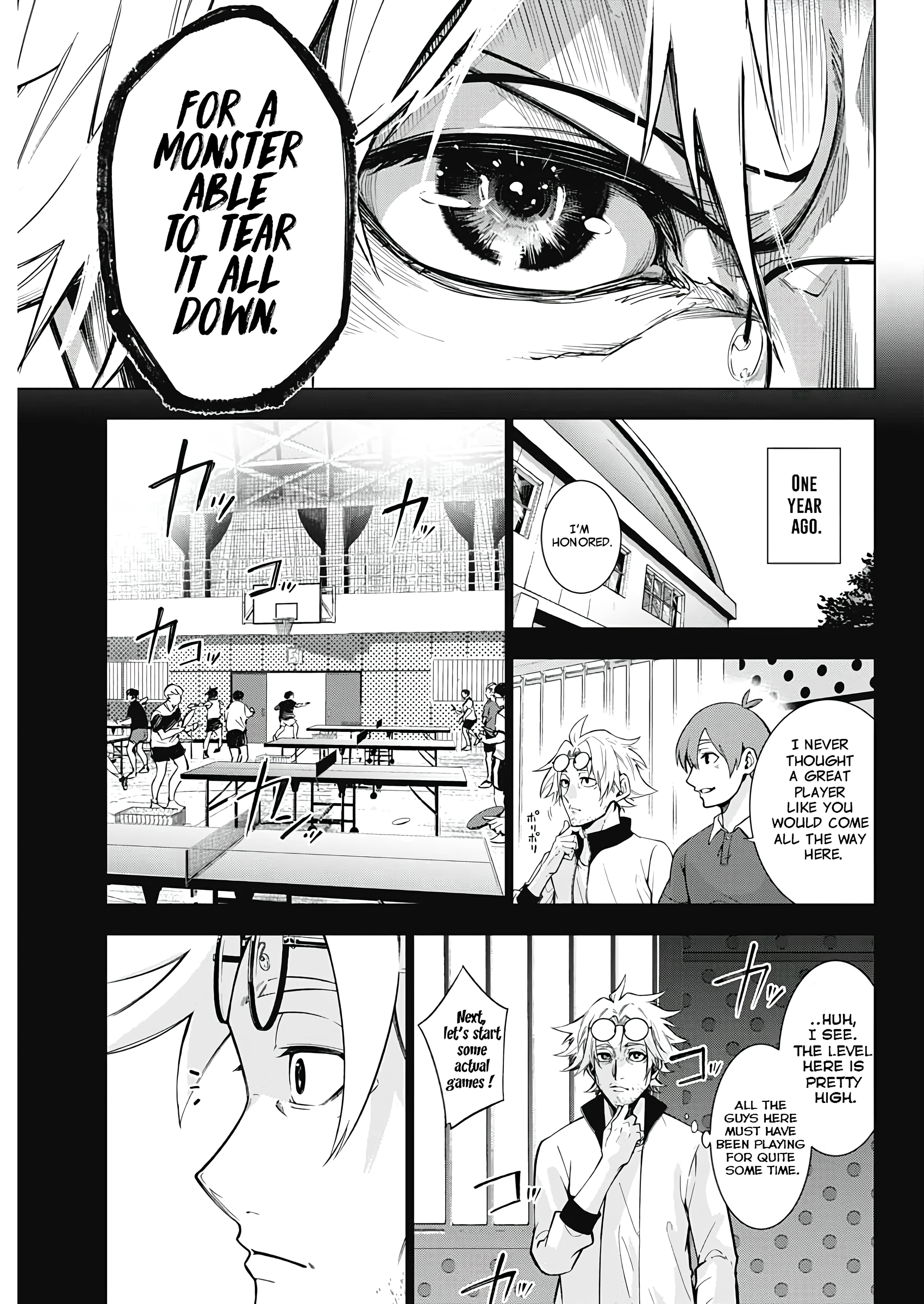 Owaranai Yosuga He who breaches the wall 第25页