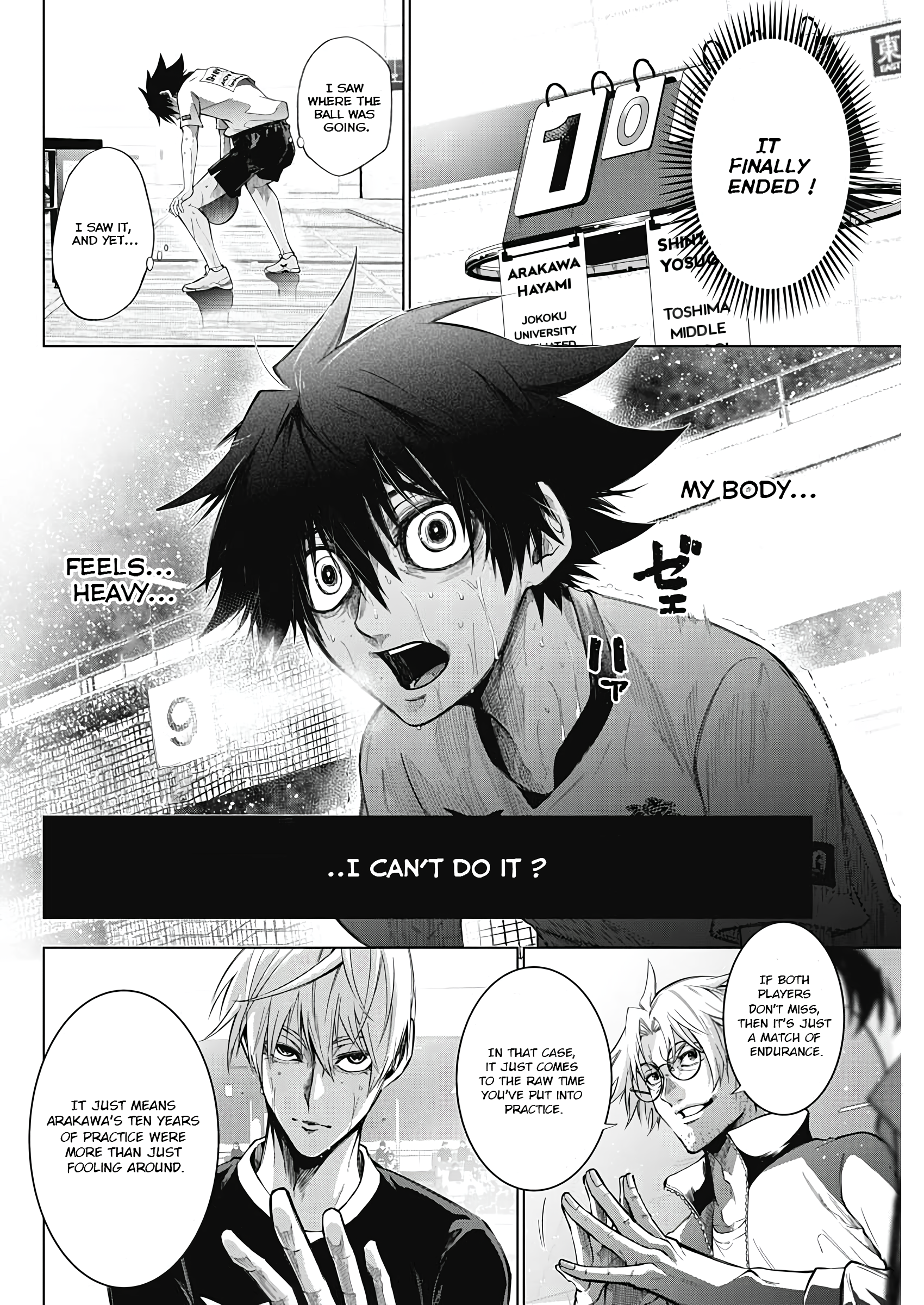 Owaranai Yosuga He who breaches the wall 第42页