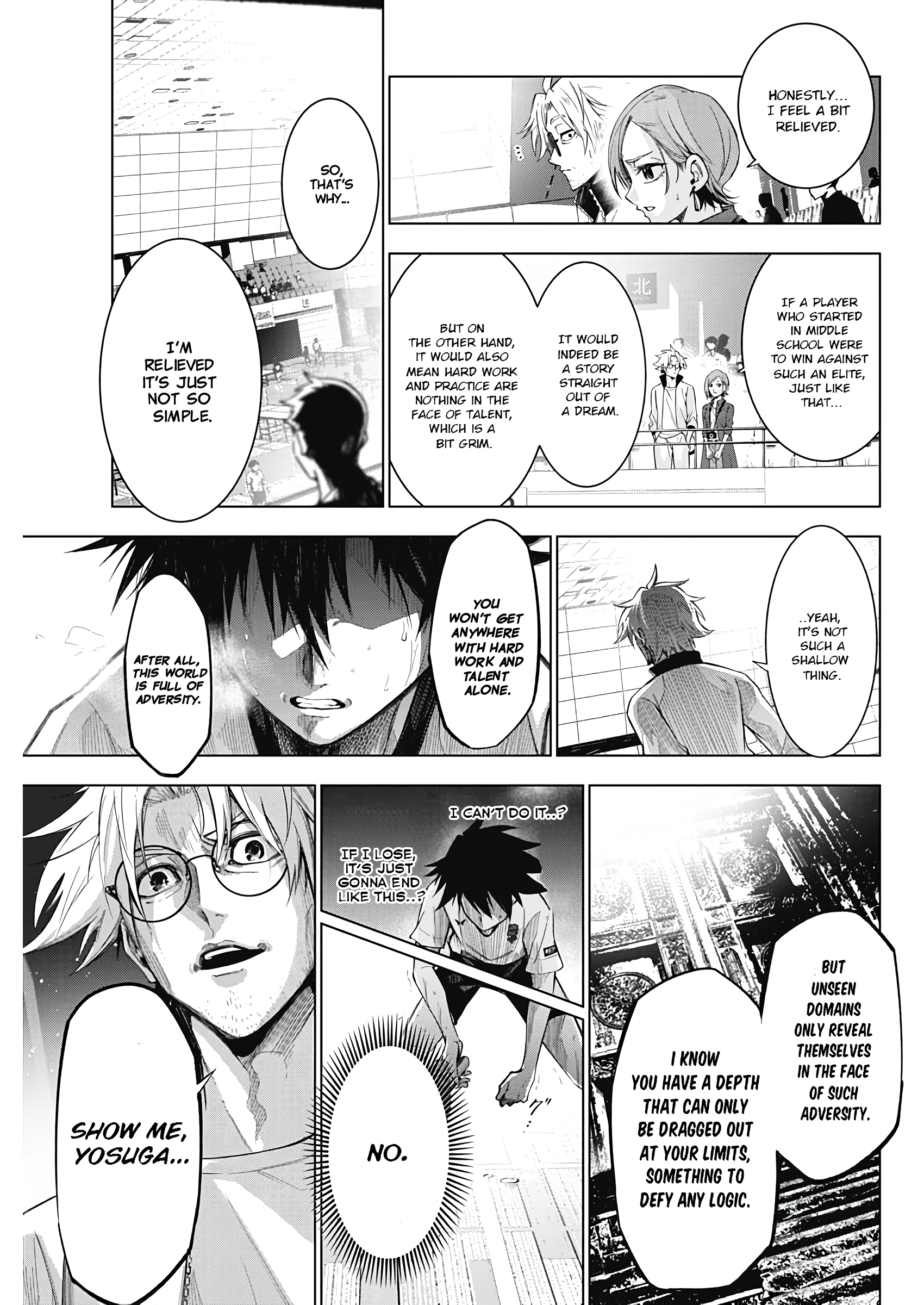 Owaranai Yosuga He who breaches the wall 第43页