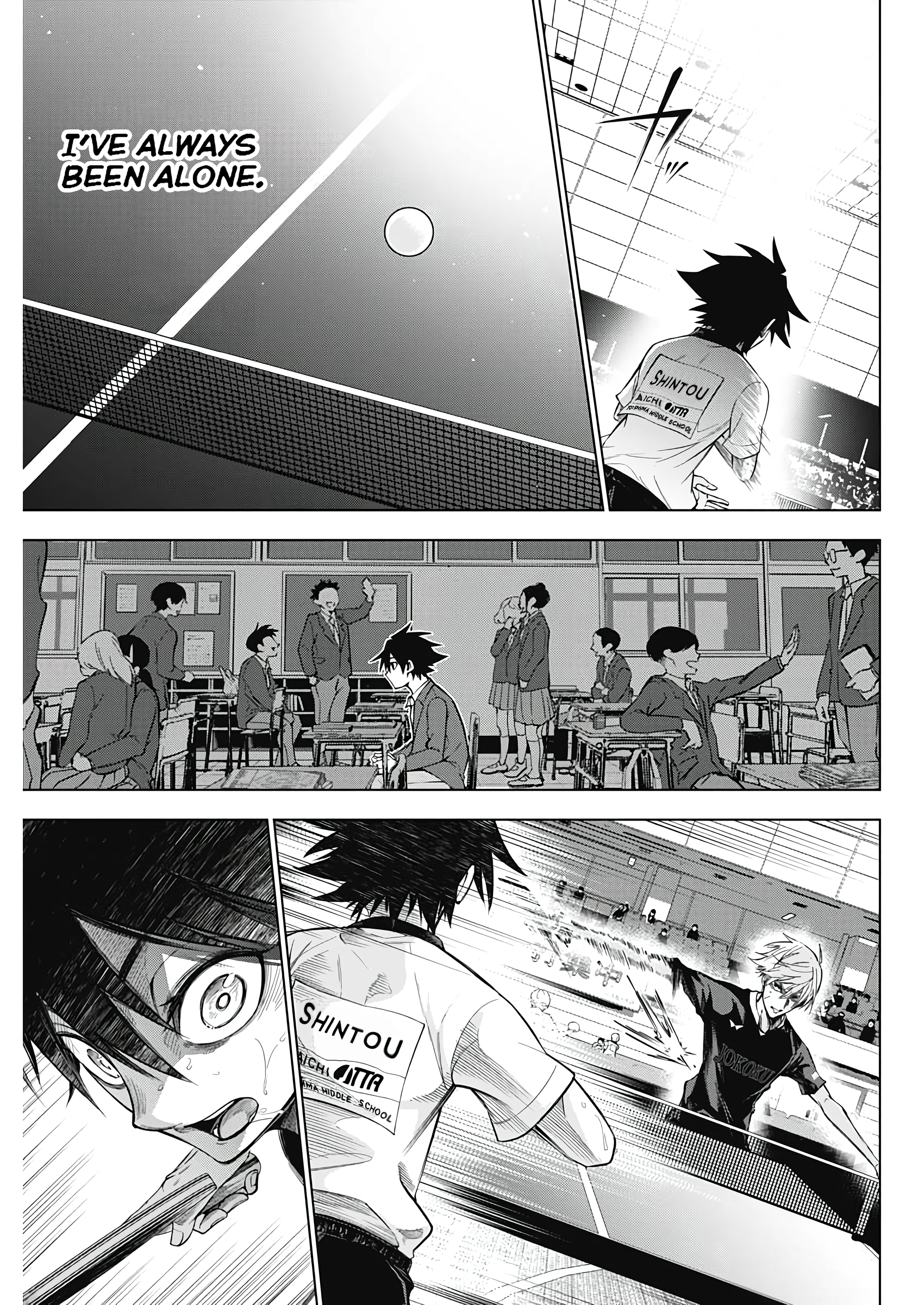 Owaranai Yosuga He who breaches the wall 第45页