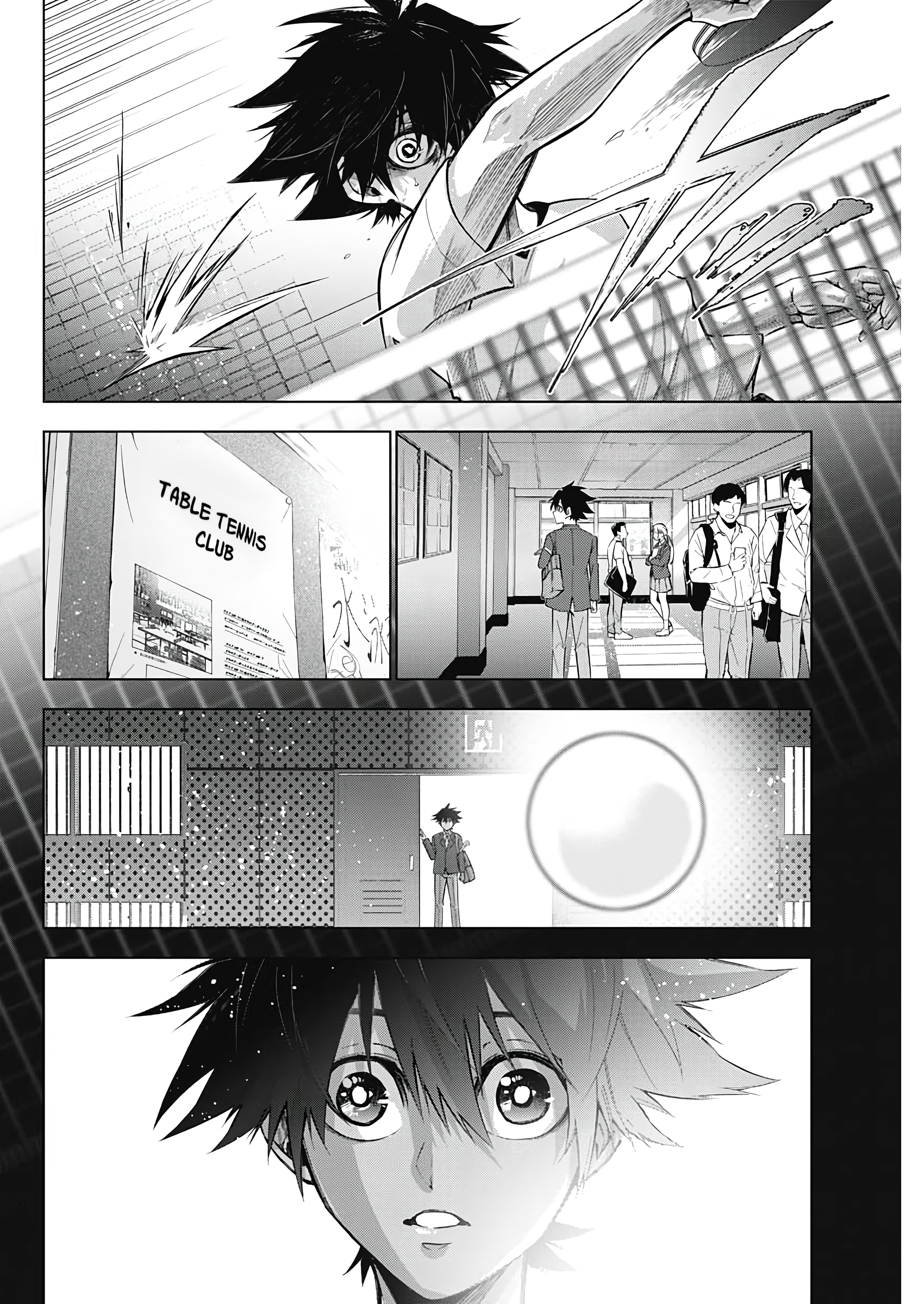 Owaranai Yosuga He who breaches the wall 第46页