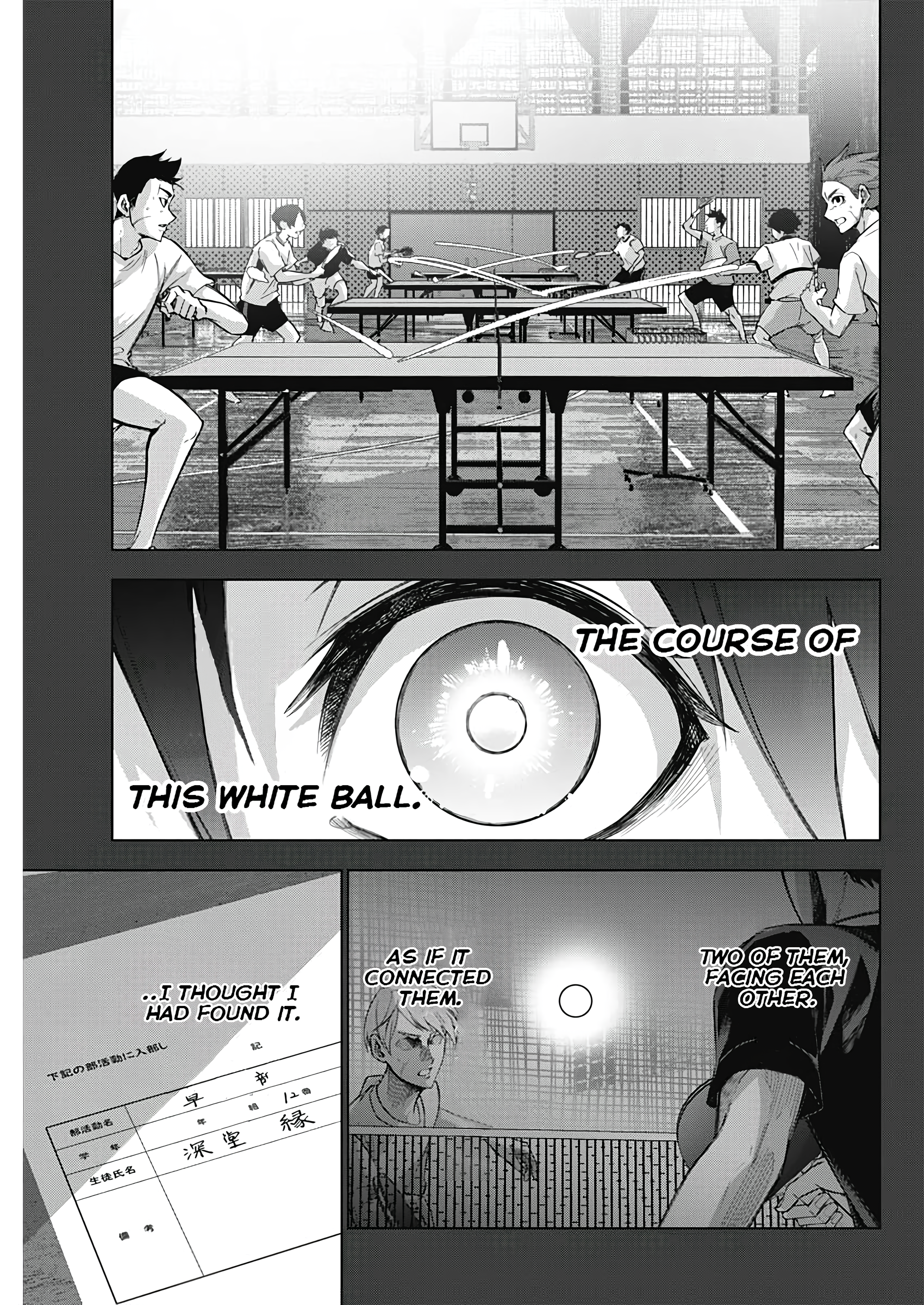 Owaranai Yosuga He who breaches the wall 第47页