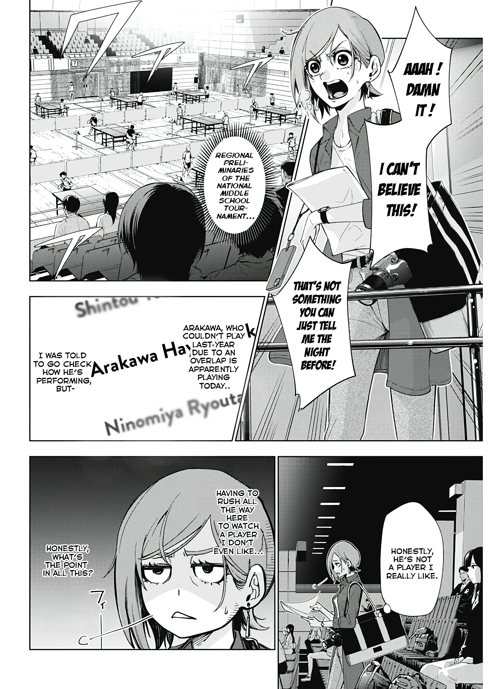 Owaranai Yosuga 第6页