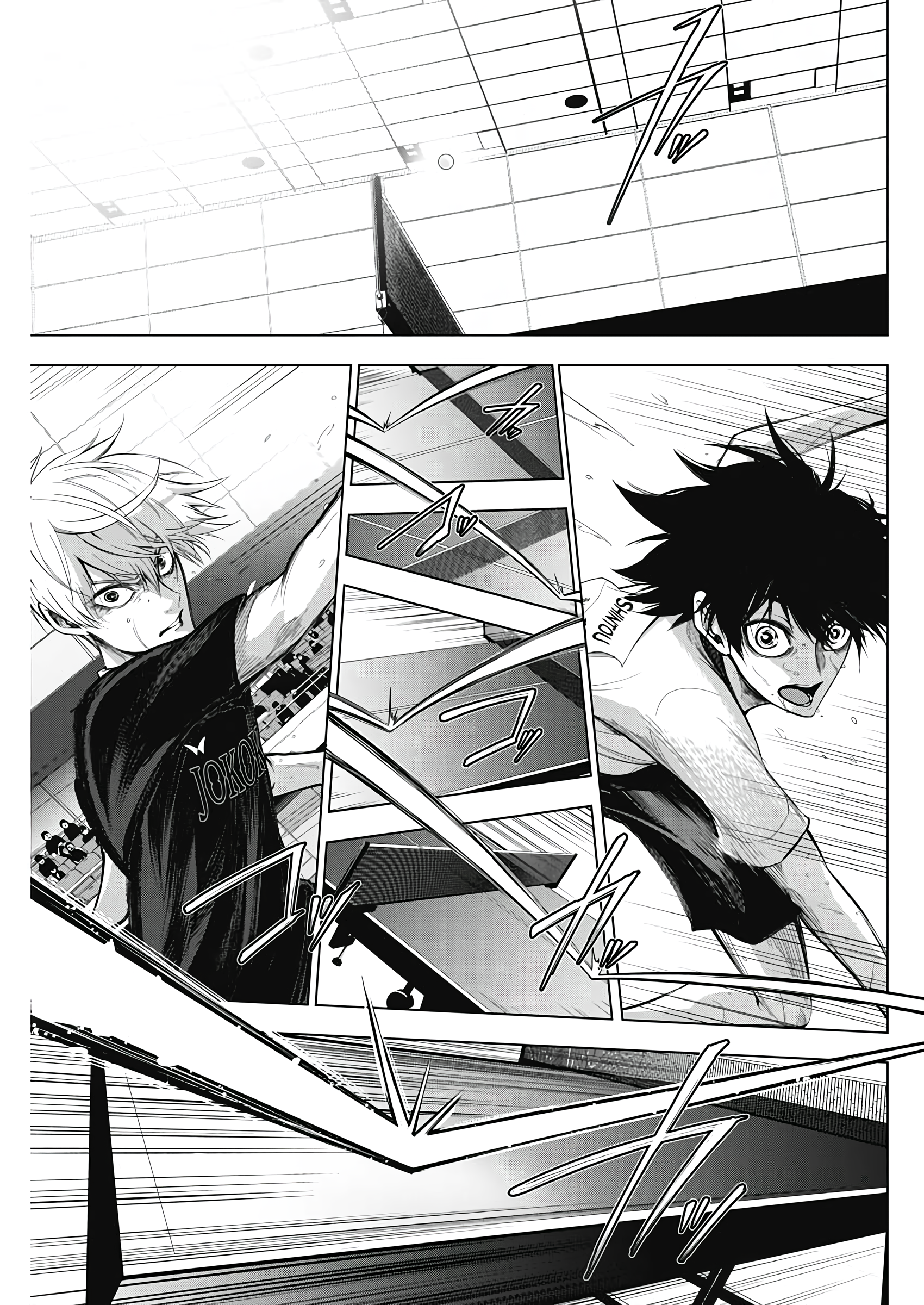 Owaranai Yosuga He who breaches the wall 第51页