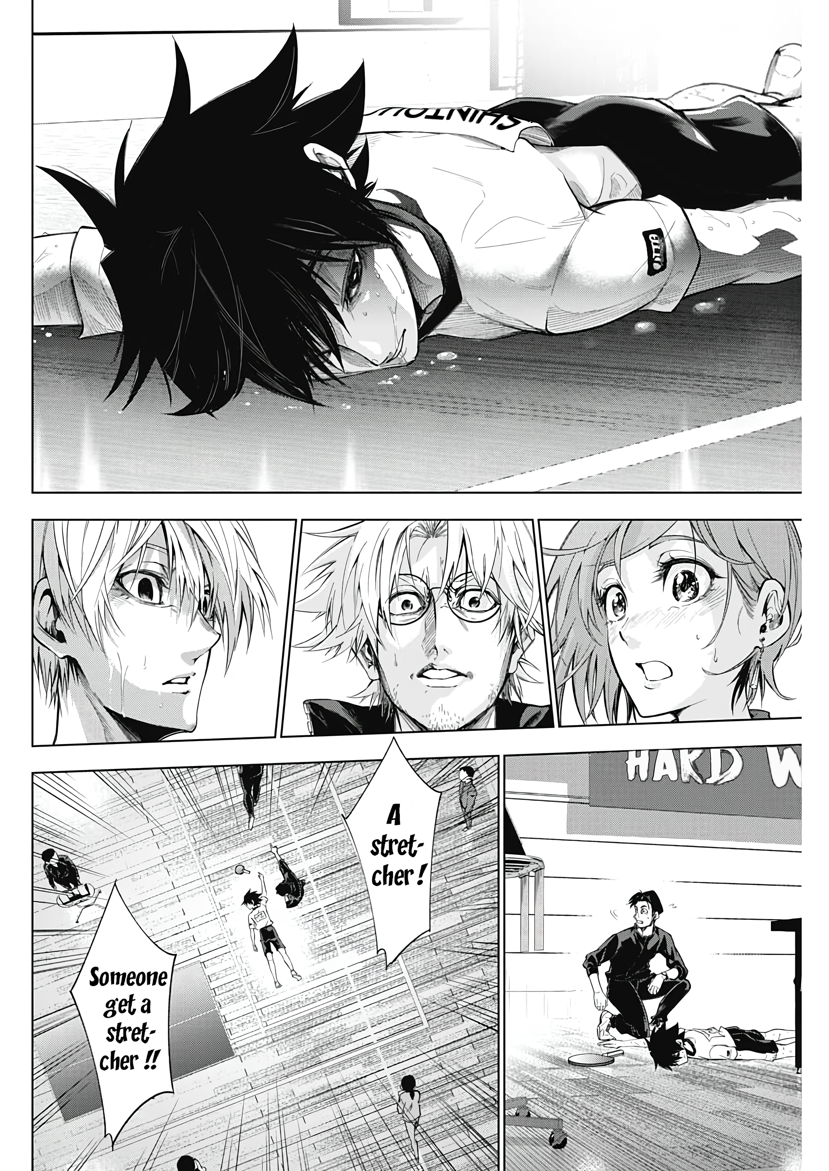 Owaranai Yosuga He who breaches the wall 第56页