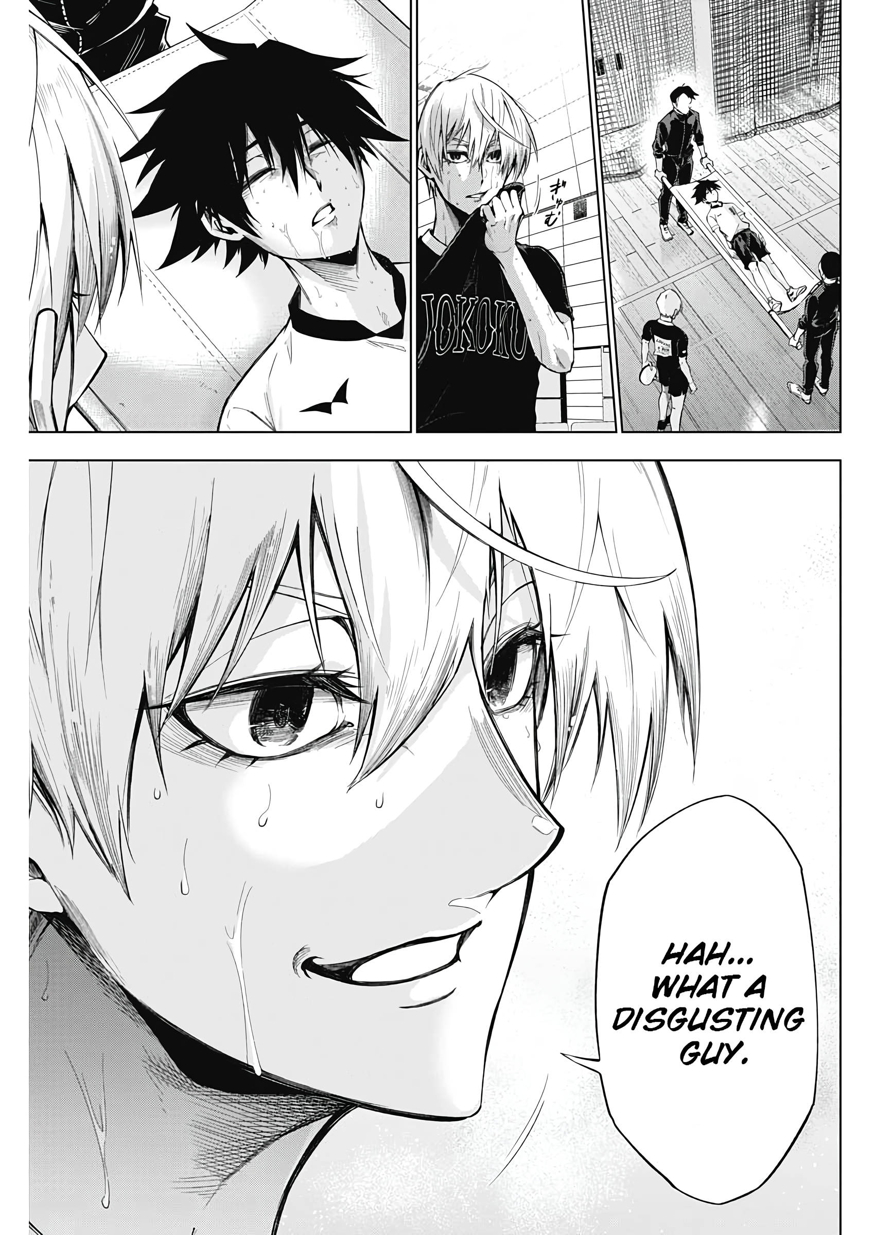 Owaranai Yosuga He who breaches the wall 第57页