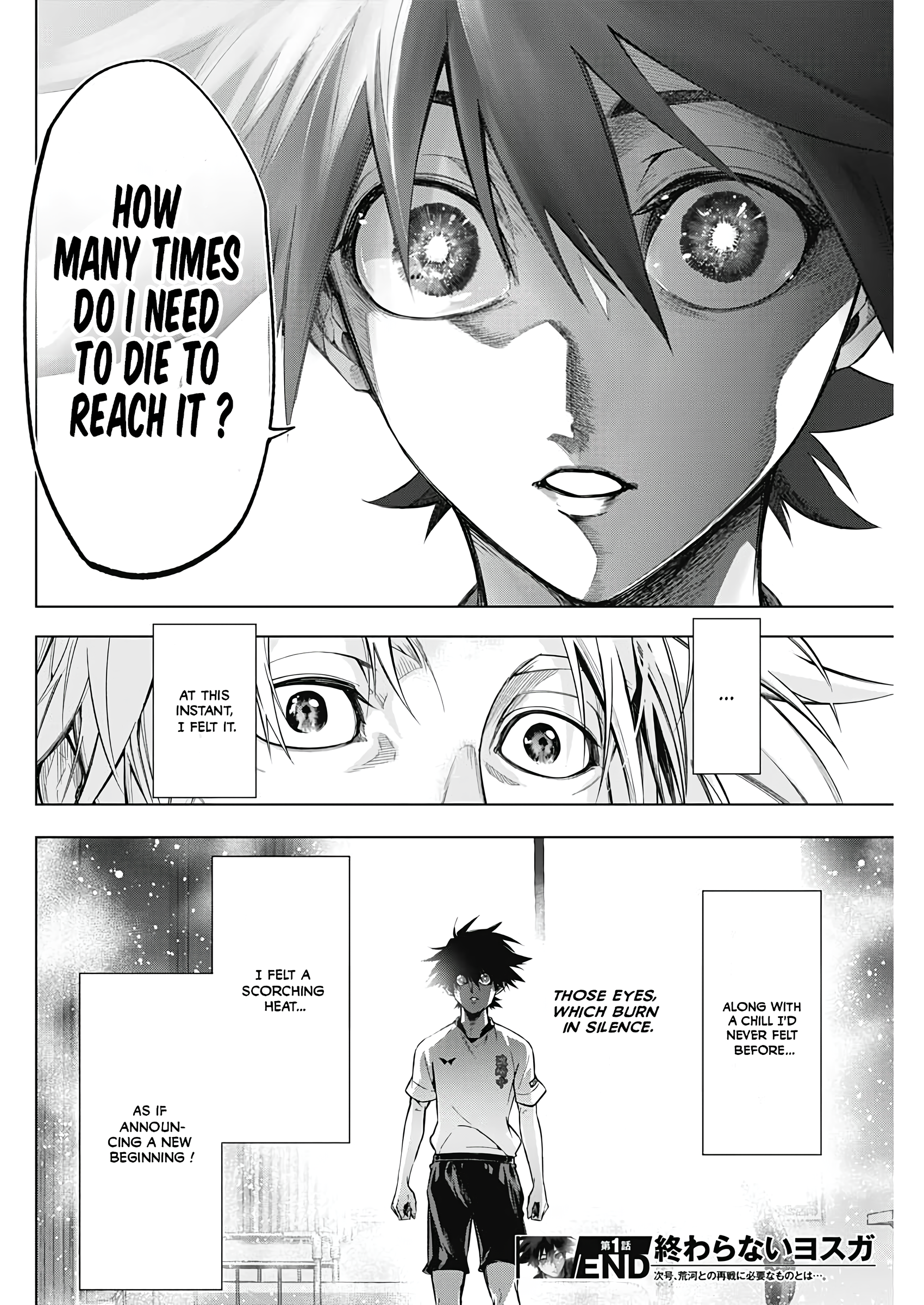 Owaranai Yosuga He who breaches the wall 第60页