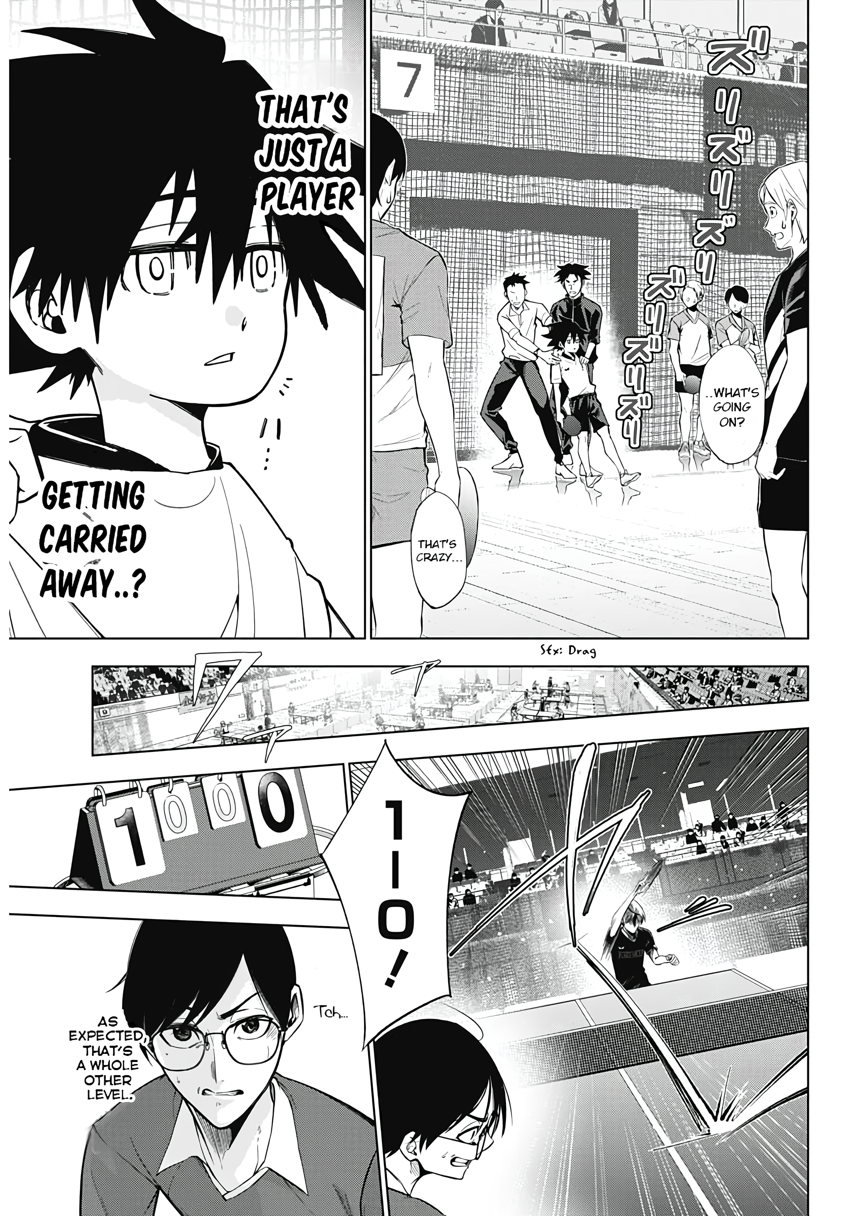 Owaranai Yosuga He who breaches the wall 第9页
