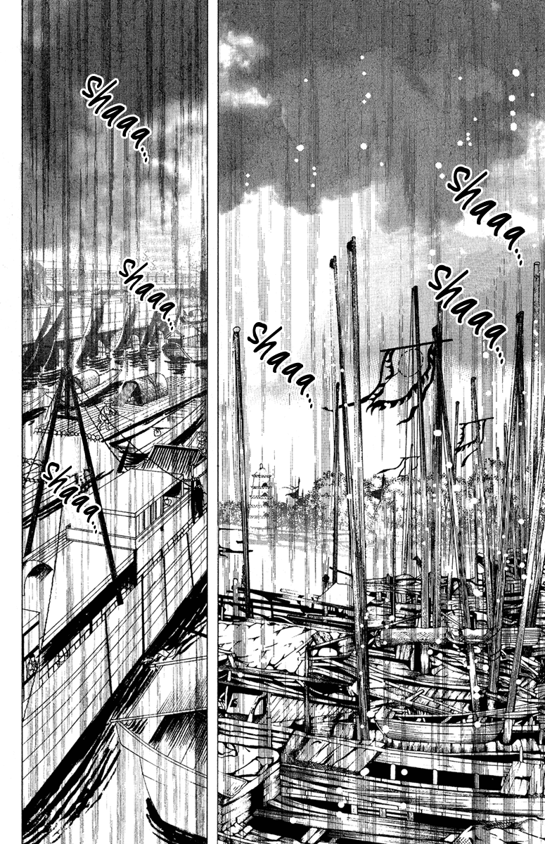 Shadow of Visions The Cry of the Cicadas 第17页