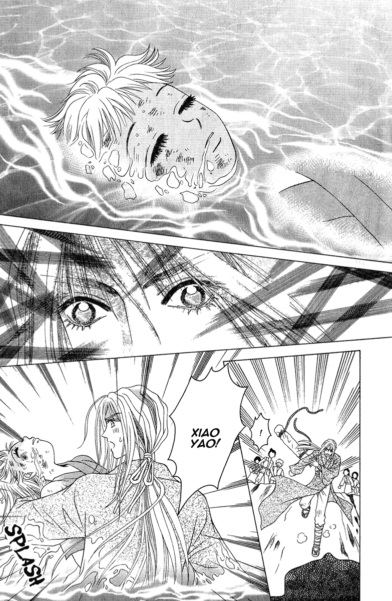 Shadow of Visions The Cry of the Cicadas 第8页