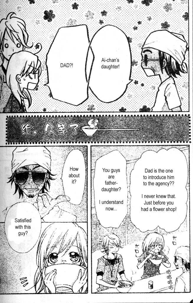 Crash! Vol. 1 Ch. 2 第28页