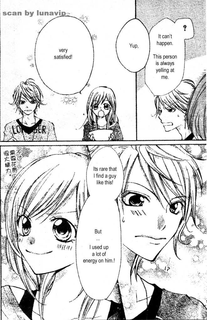 Crash! Vol. 1 Ch. 2 第29页