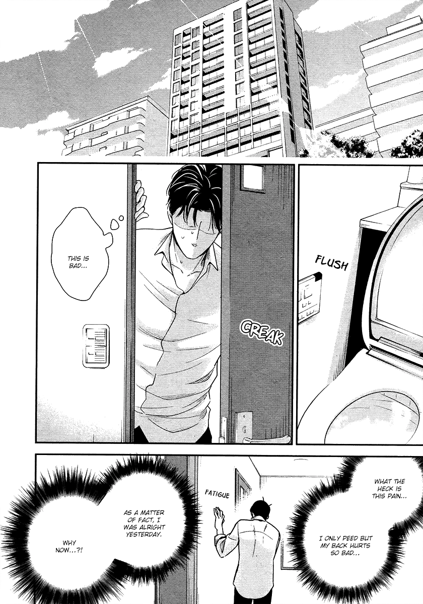 Ibitsuna Bokura no Katachi Vol. 1 Ch. 2 第21页