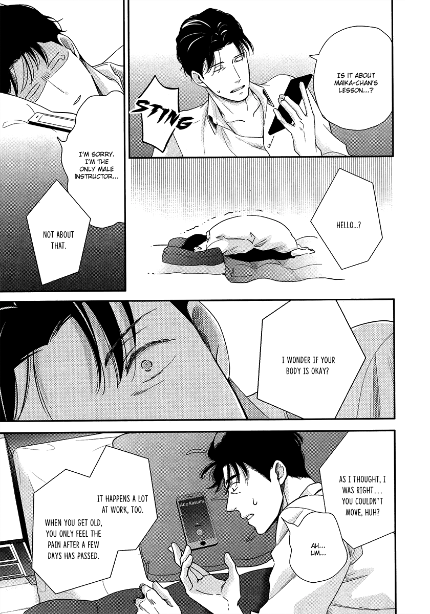 Ibitsuna Bokura no Katachi Vol. 1 Ch. 2 第24页