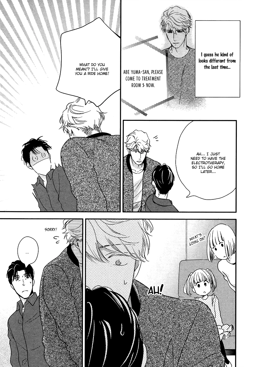 Ibitsuna Bokura no Katachi Vol. 1 Ch. 2 第28页