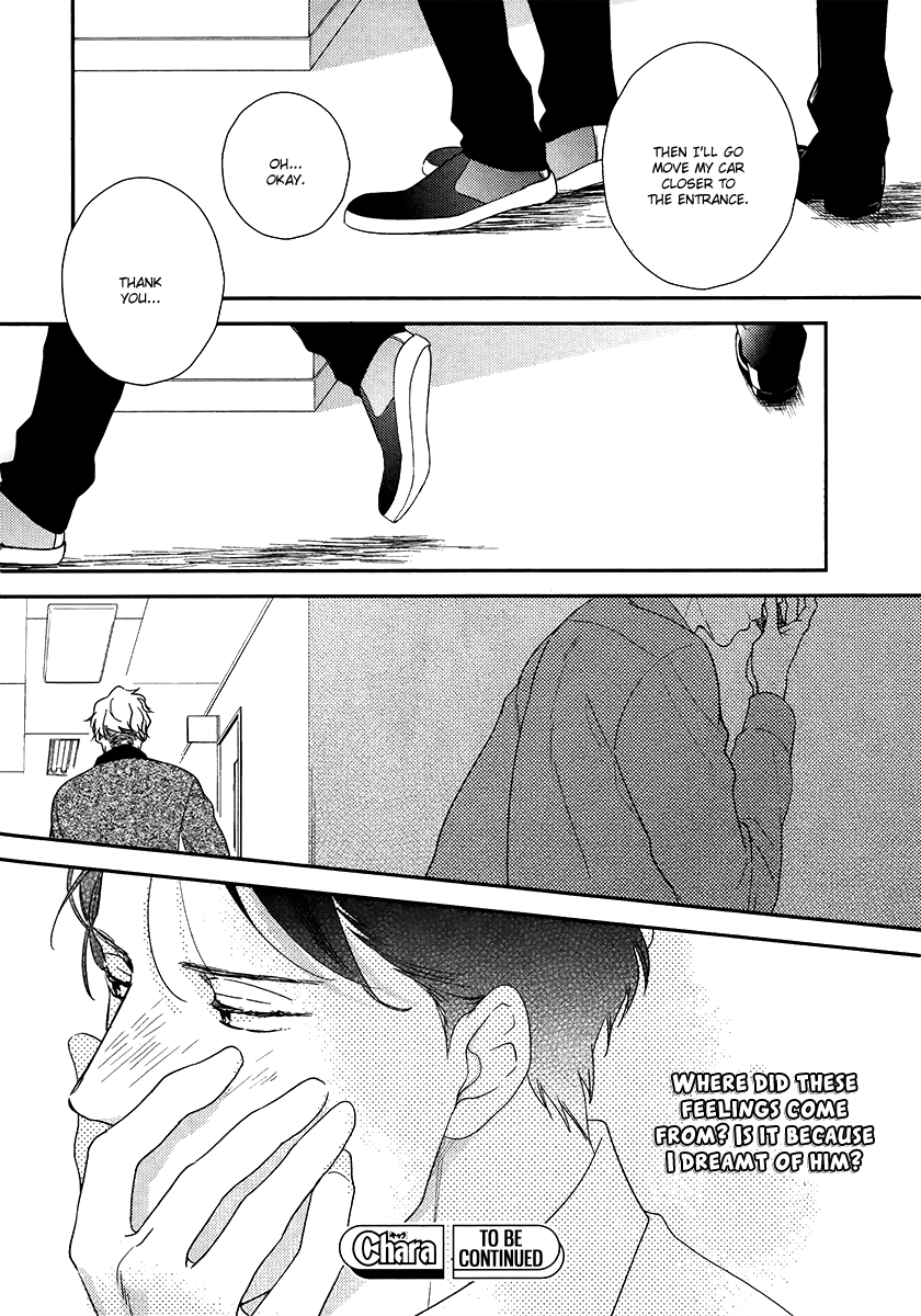 Ibitsuna Bokura no Katachi Vol. 1 Ch. 2 第31页