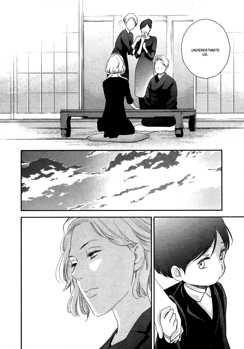 Ibitsuna Bokura no Katachi Vol. 1 Ch. 2 第9页