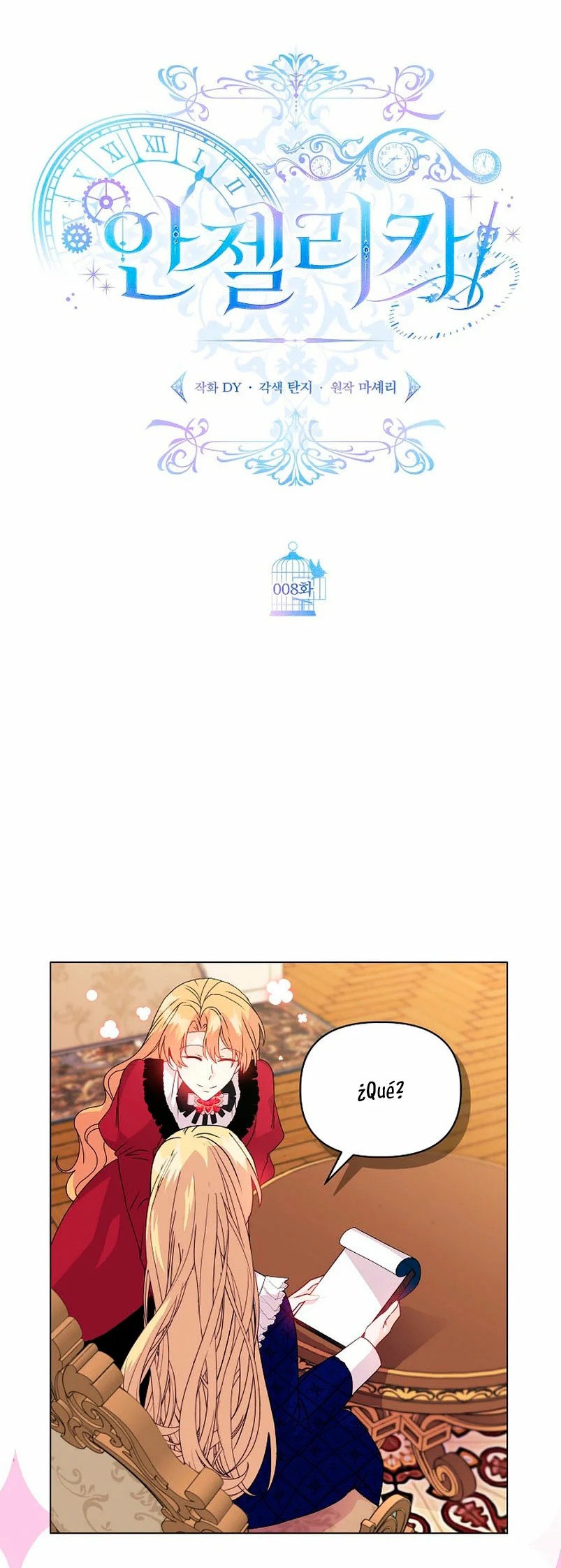 Angelica: My Wife Has Changed Ch. 8 第5页