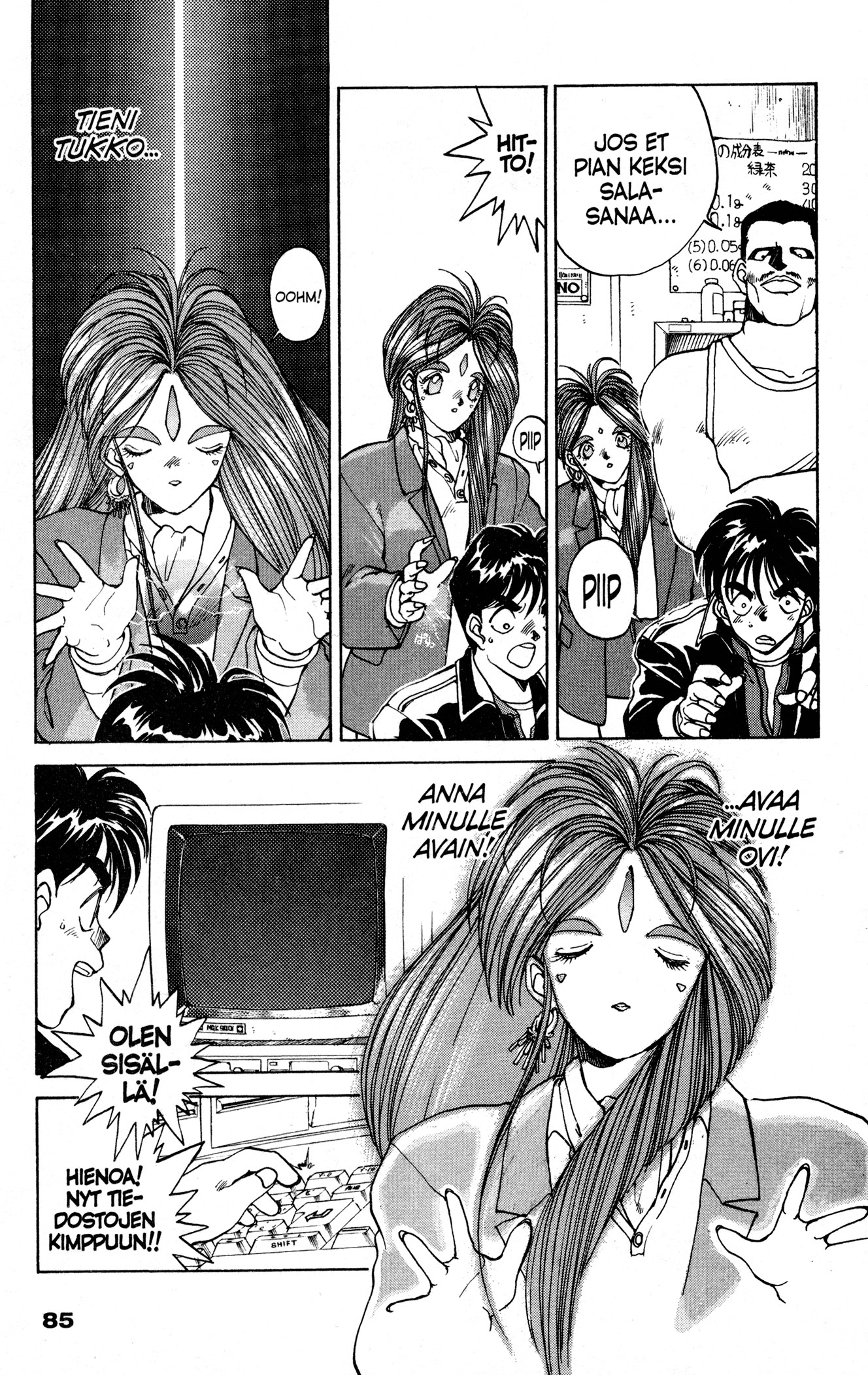 Ah! My Goddess Vaihto-Oppilas ja Jumalatar? 第11页