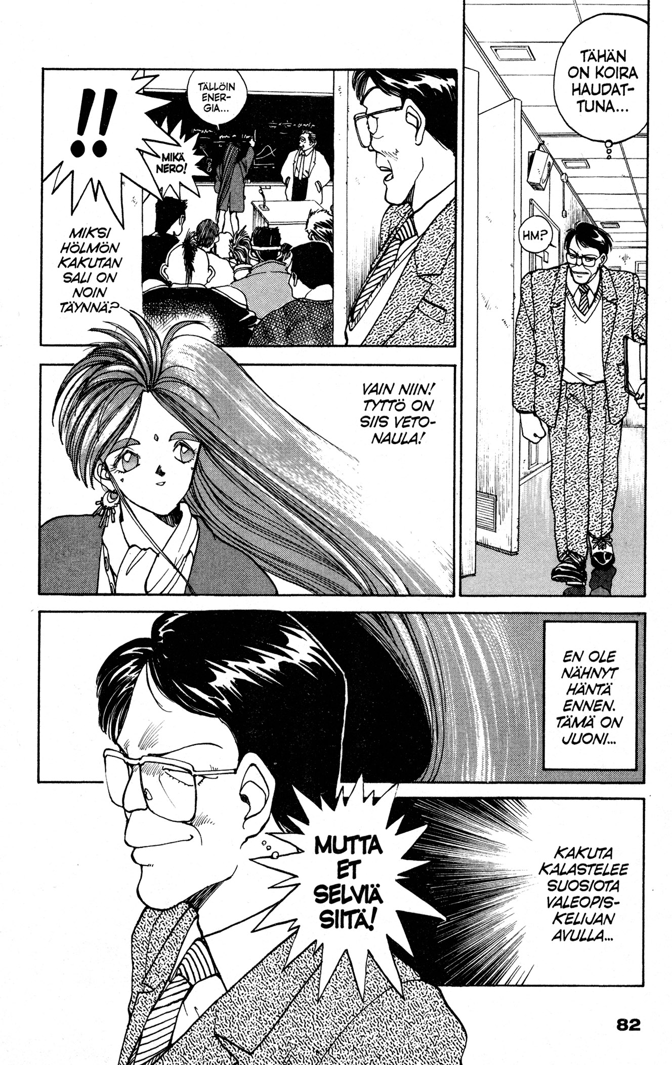 Ah! My Goddess Vaihto-Oppilas ja Jumalatar? 第8页