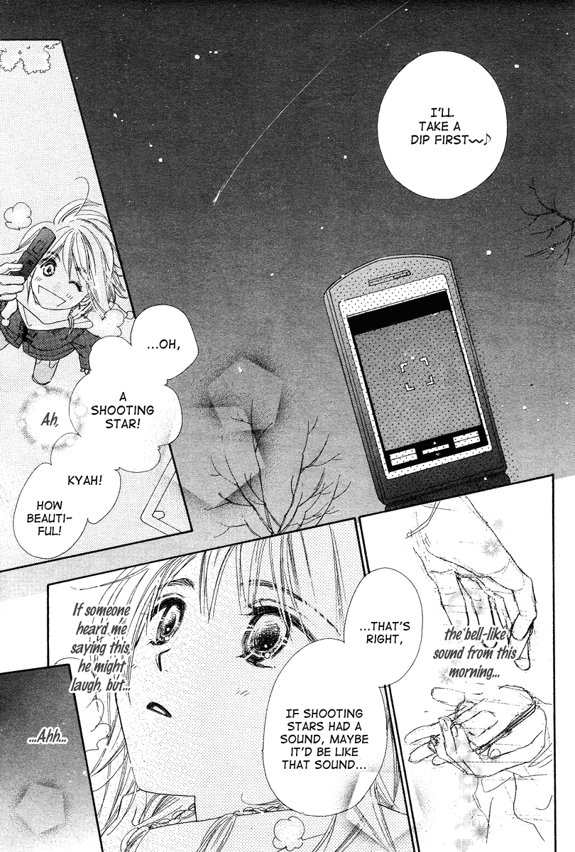 Sora Log Vol. 1 Ch. 0 第11页