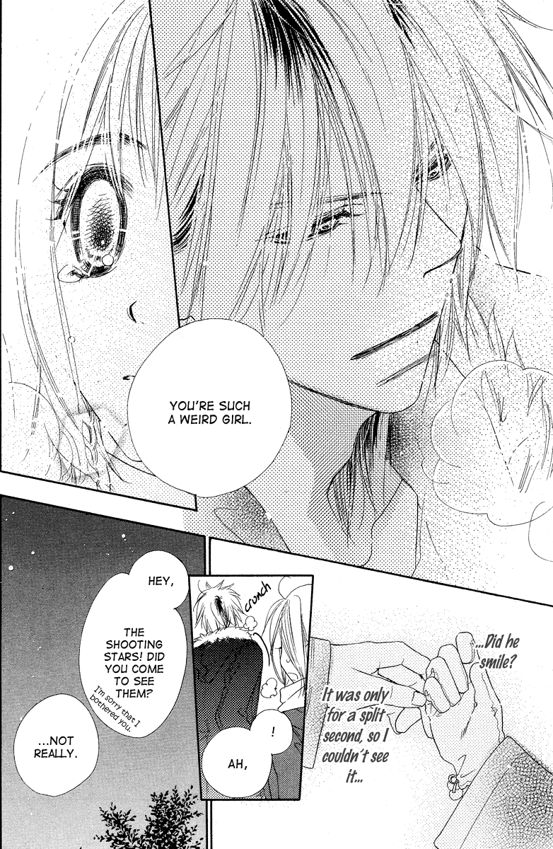 Sora Log Vol. 1 Ch. 0 第16页
