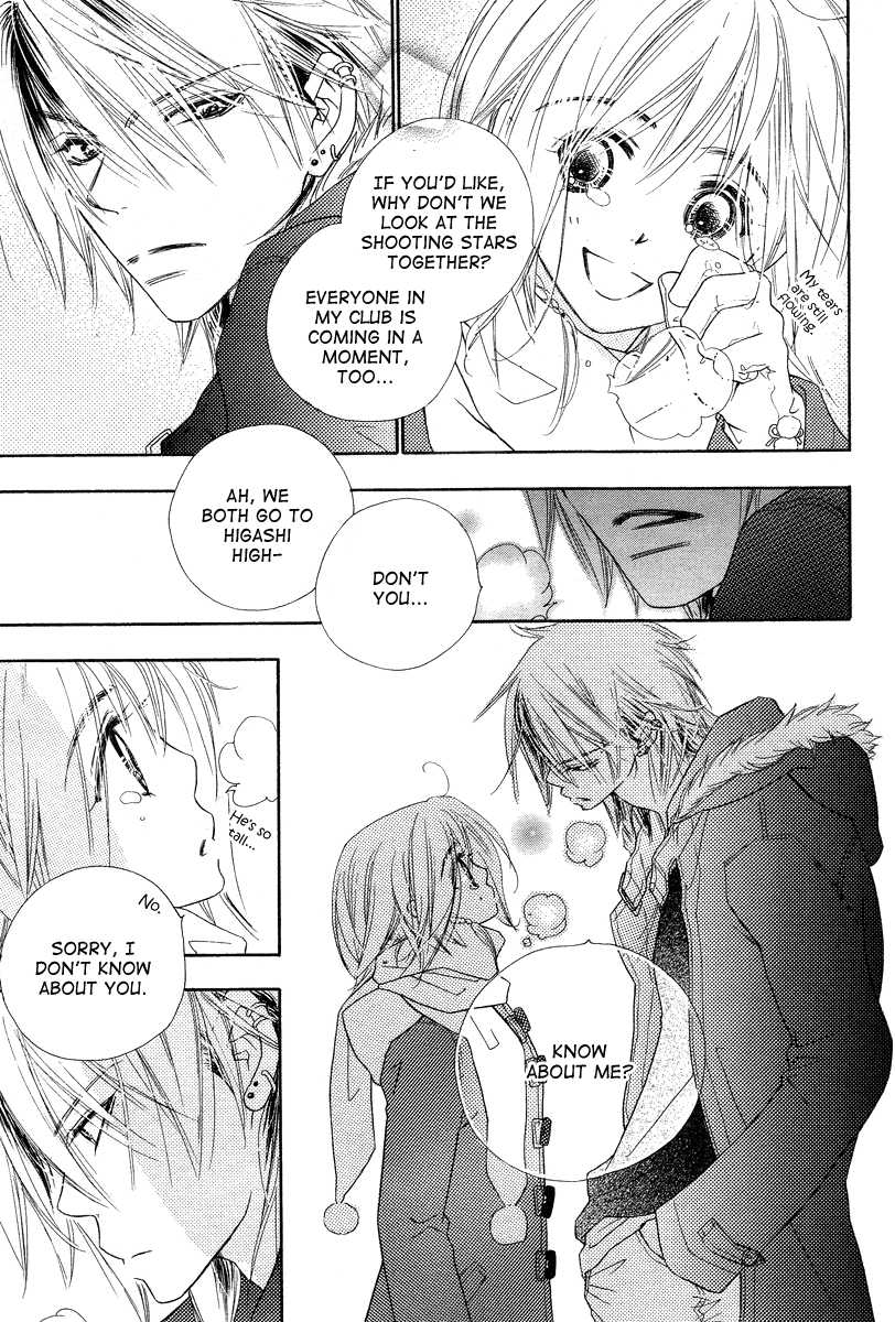 Sora Log Vol. 1 Ch. 0 第17页