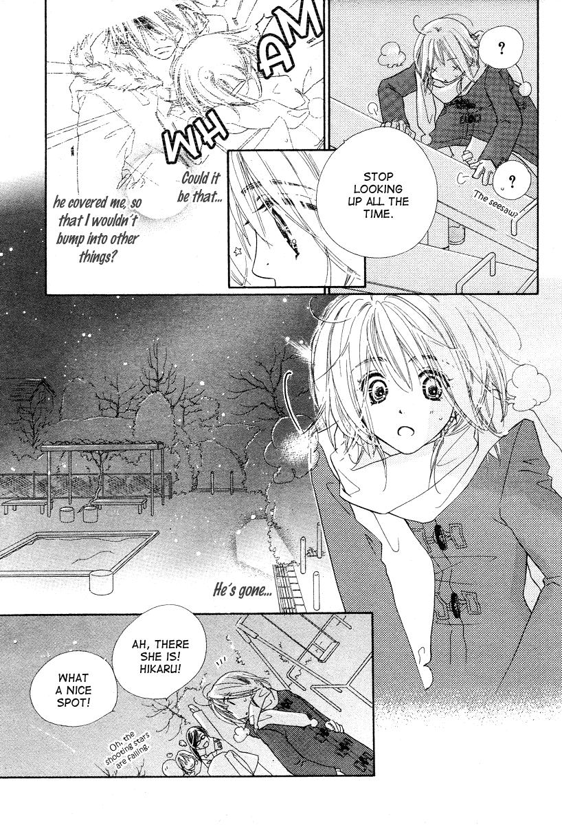 Sora Log Vol. 1 Ch. 0 第22页