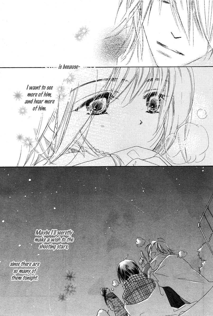 Sora Log Vol. 1 Ch. 0 第24页