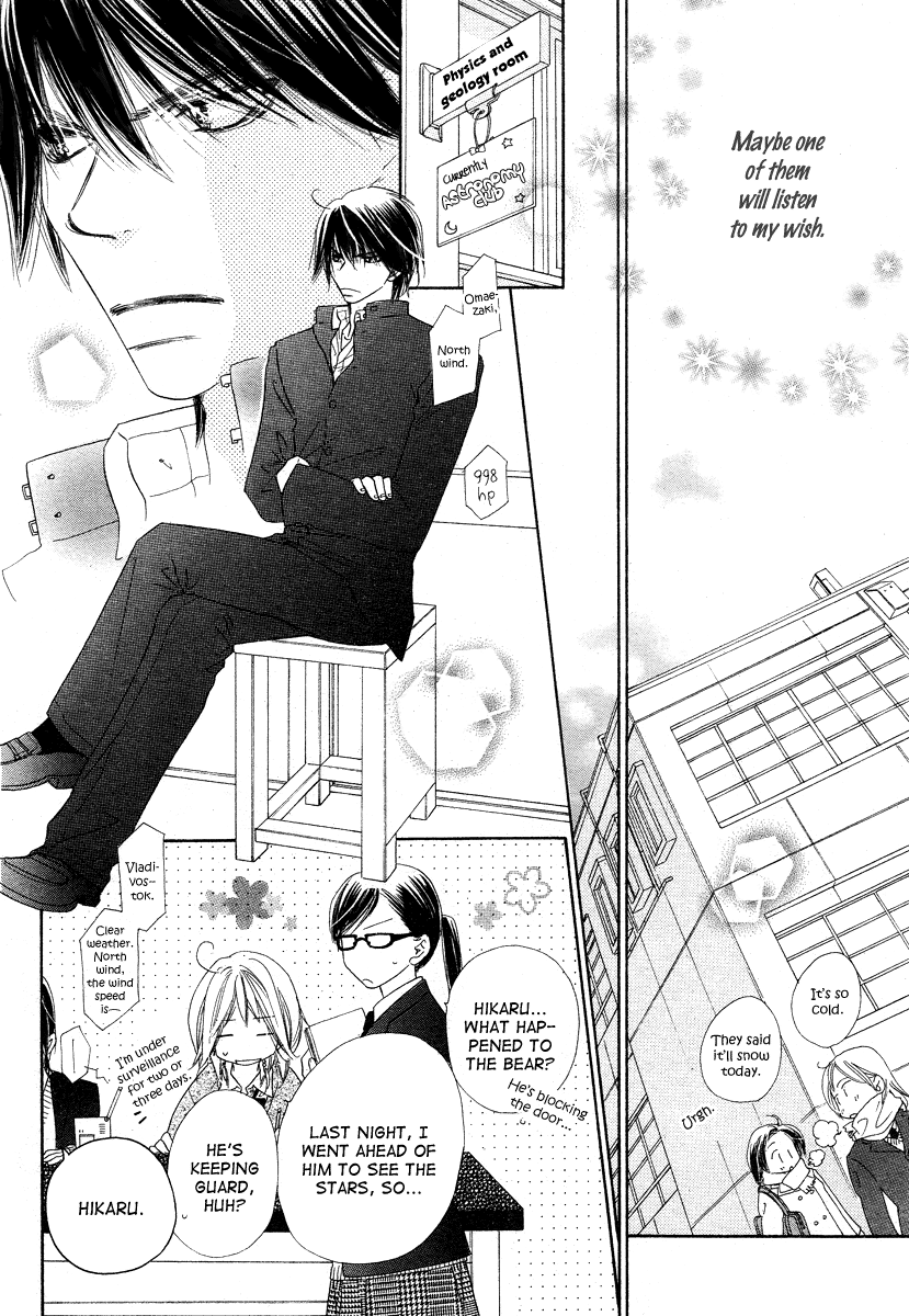 Sora Log Vol. 1 Ch. 0 第25页