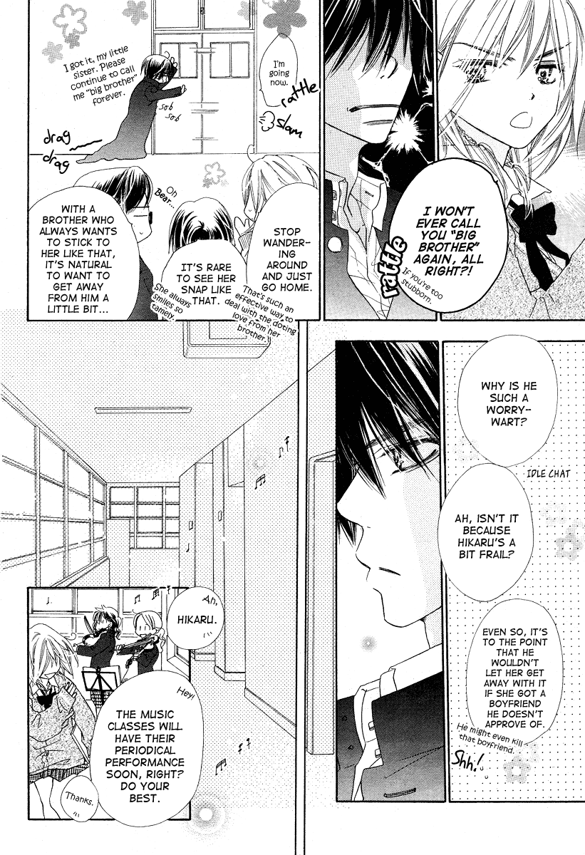 Sora Log Vol. 1 Ch. 0 第27页