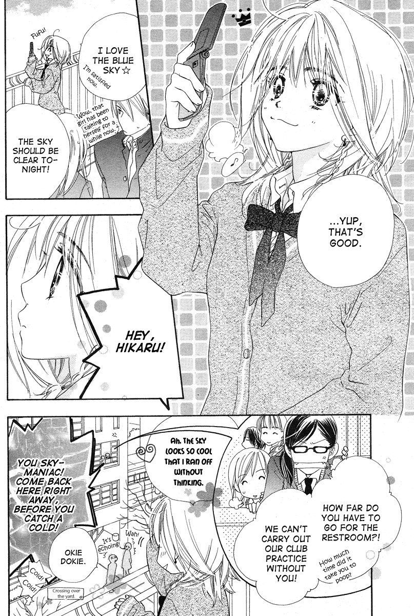 Sora Log 第4页