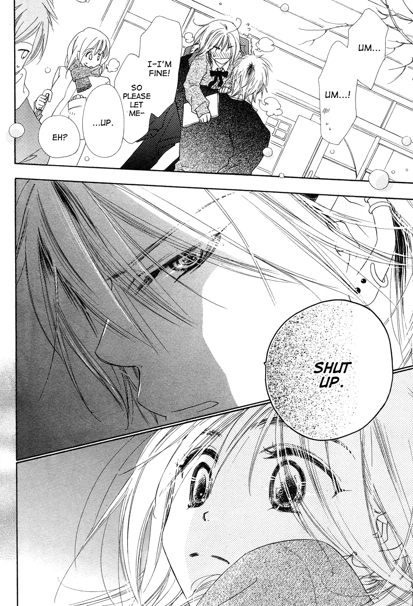 Sora Log Vol. 1 Ch. 0 第35页