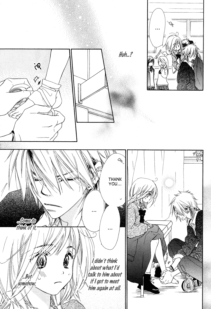 Sora Log Vol. 1 Ch. 0 第36页