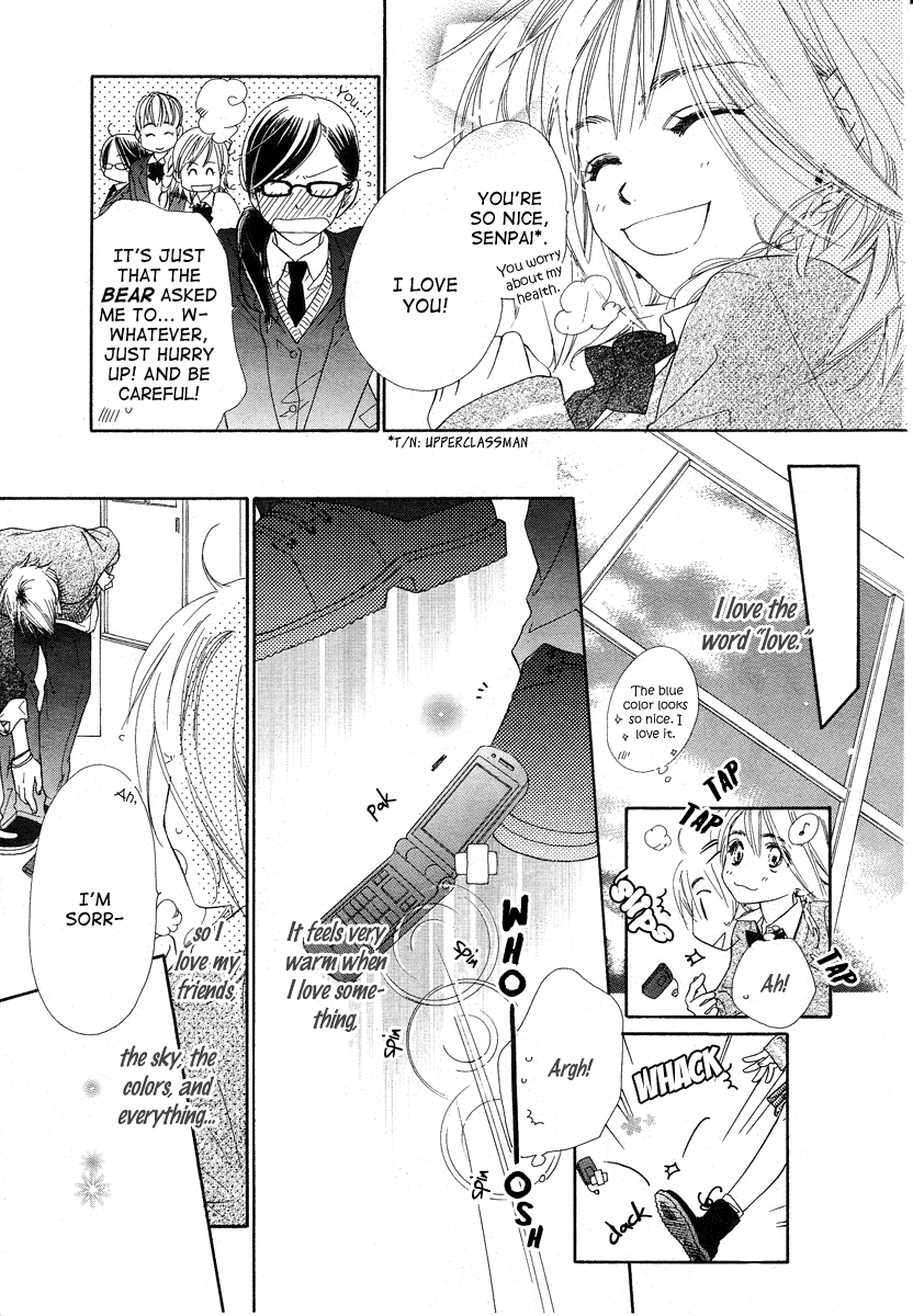 Sora Log 第5页