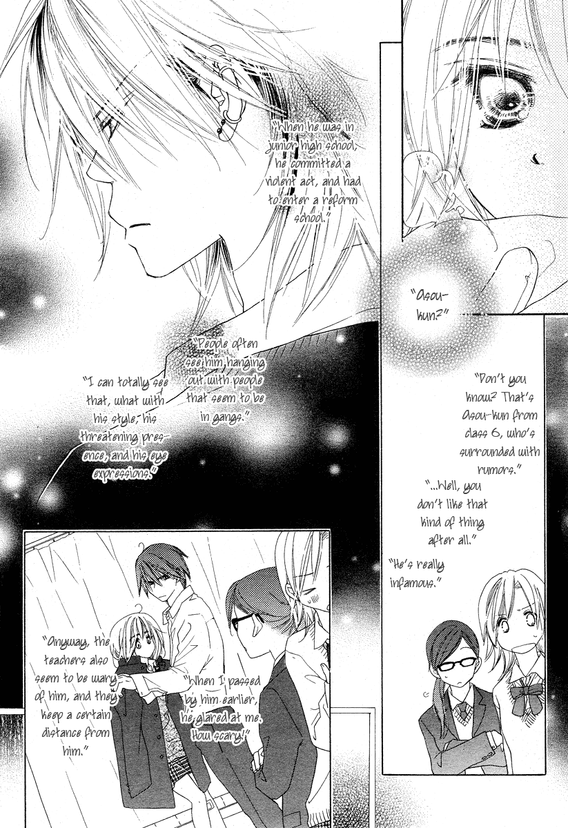 Sora Log Vol. 1 Ch. 0 第41页