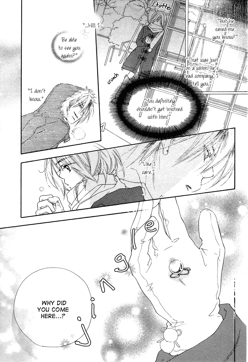 Sora Log Vol. 1 Ch. 0 第42页