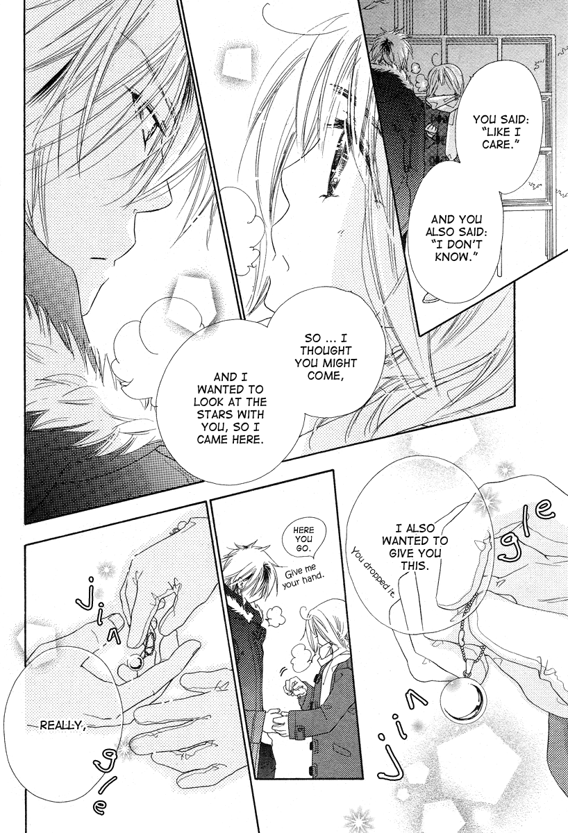 Sora Log Vol. 1 Ch. 0 第44页