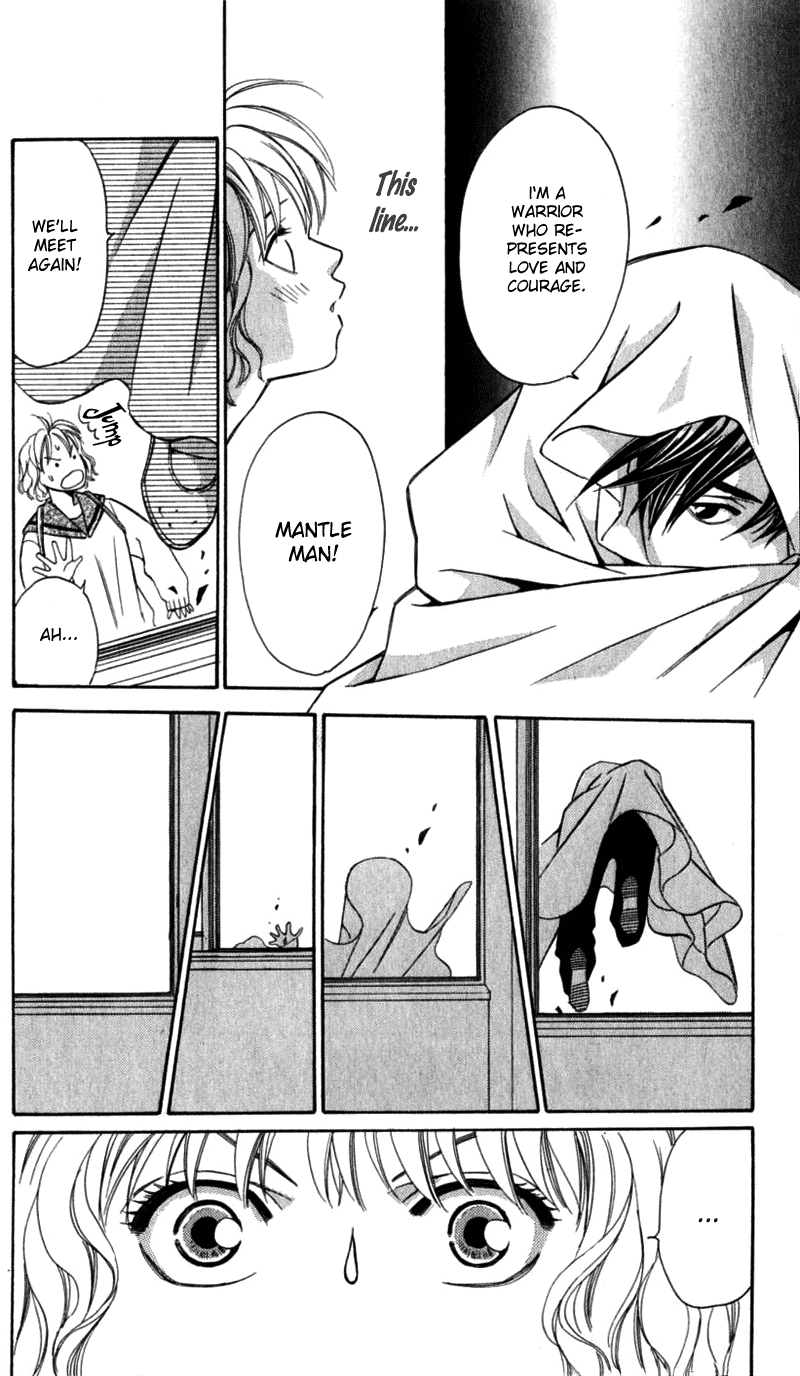 Iinazuke Ryokan Beloved Mantleman 第16页