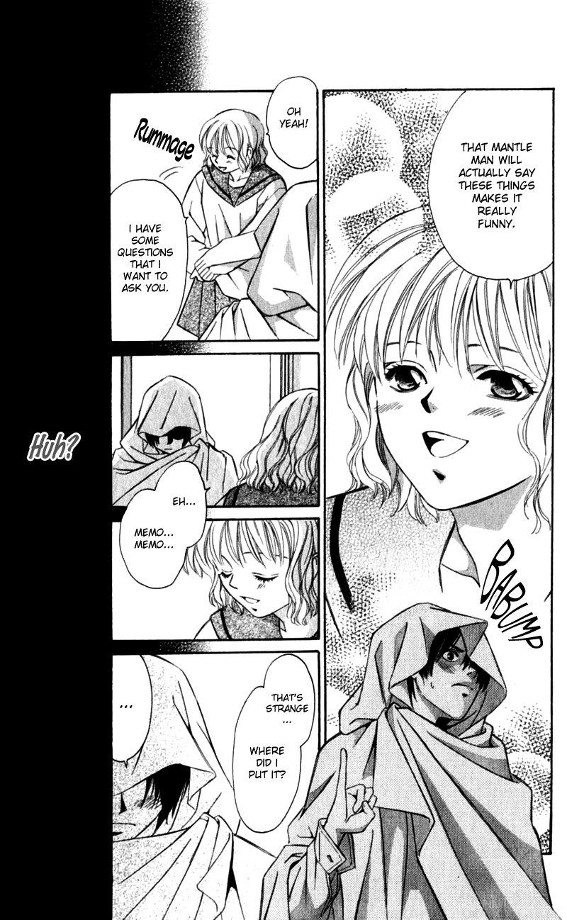 Iinazuke Ryokan Beloved Mantleman 第21页
