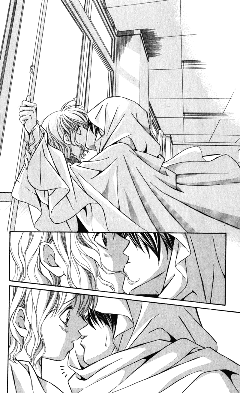 Iinazuke Ryokan Beloved Mantleman 第22页